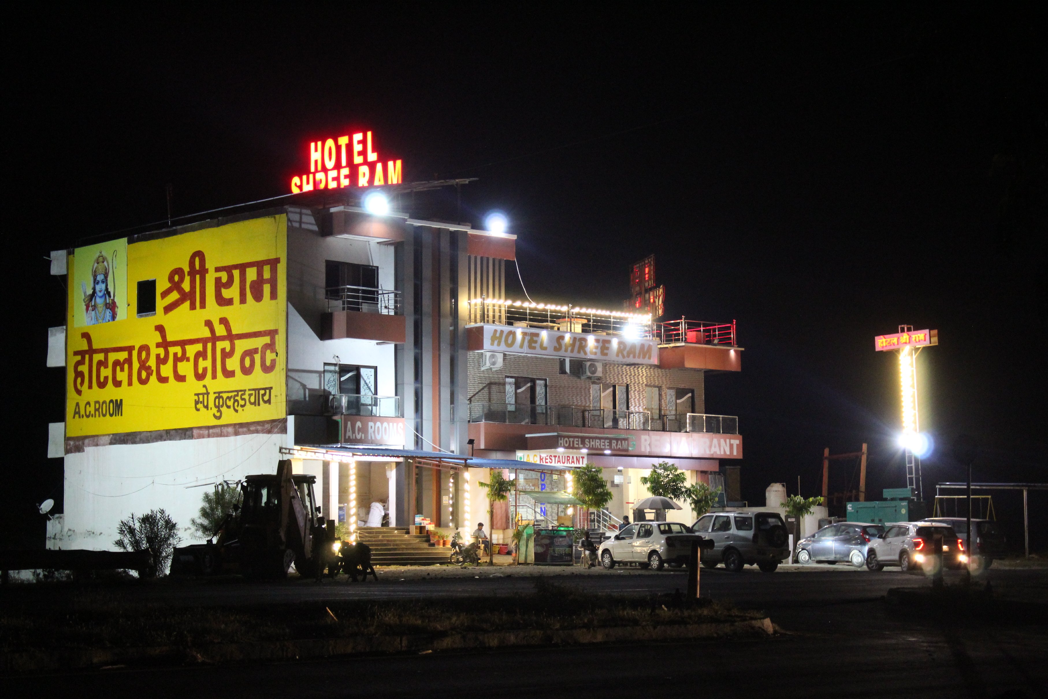 Hotel Shree Ram - Tap to explore photos
