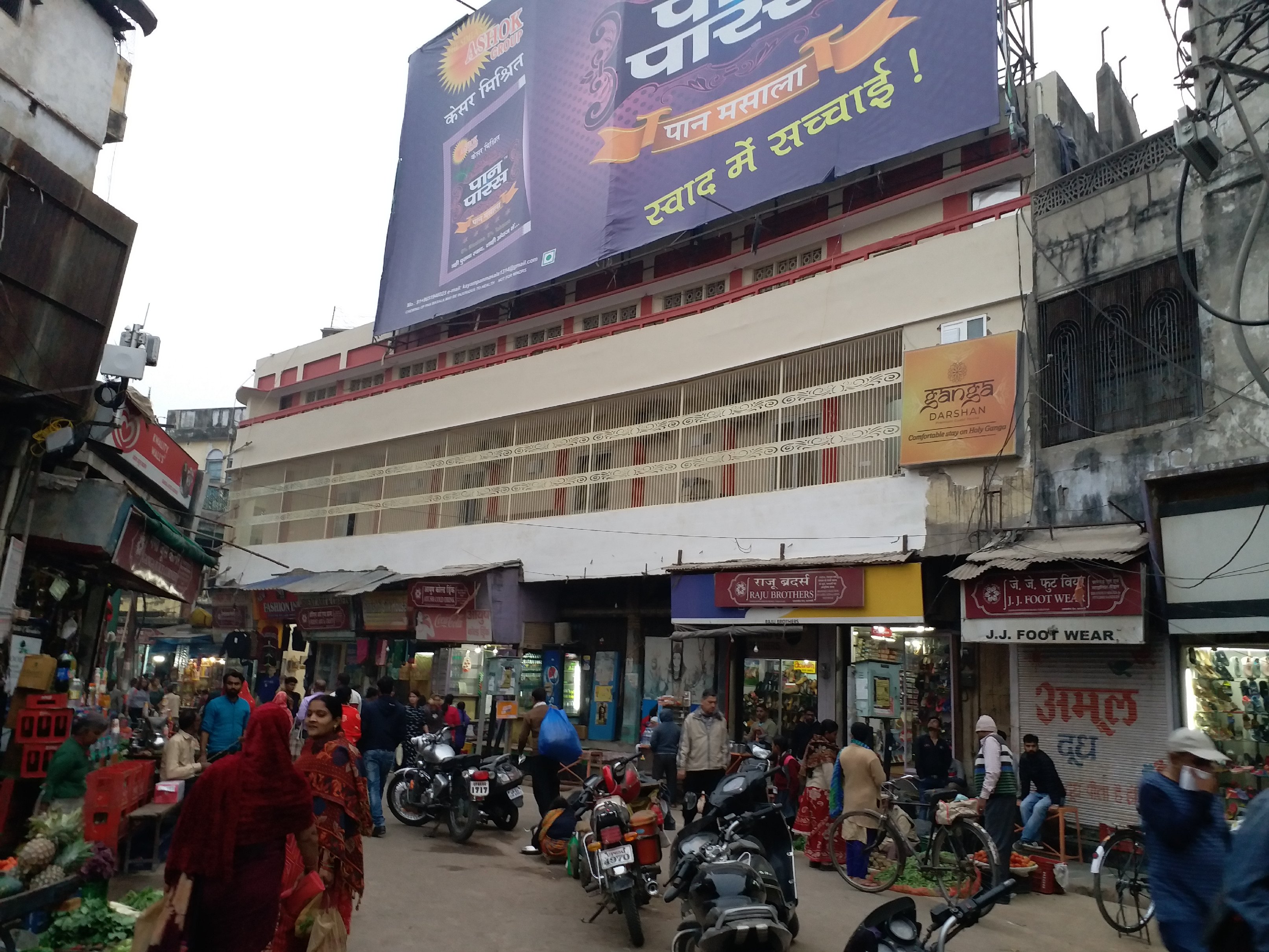 GANGA DARSHAN HOTEL AND RESORT