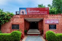 Rahi Gulistan Tourist Complex, Fatehpur Sikri, Agra