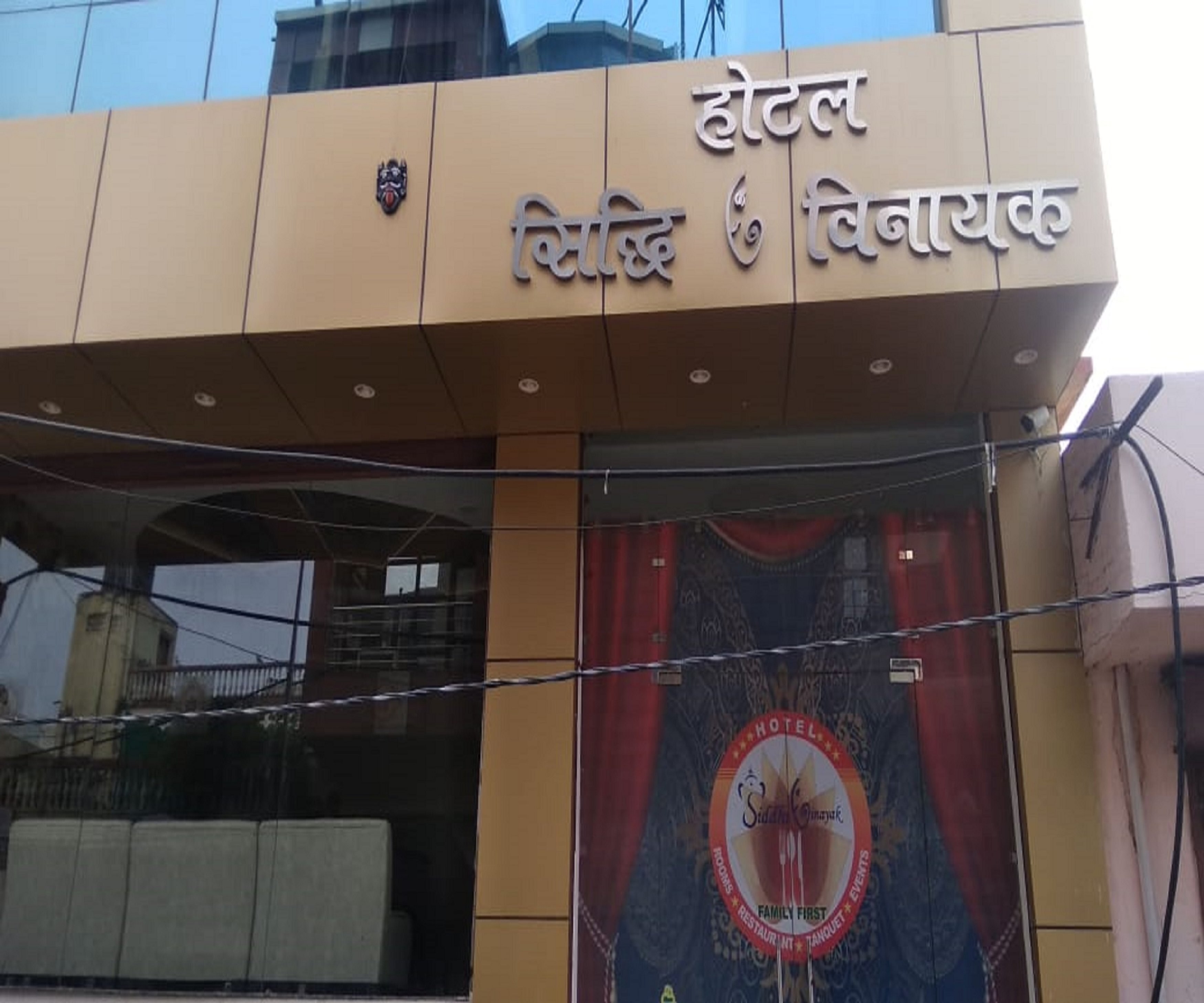 Hotel Siddhivinayak Karauli - Tap to explore photos