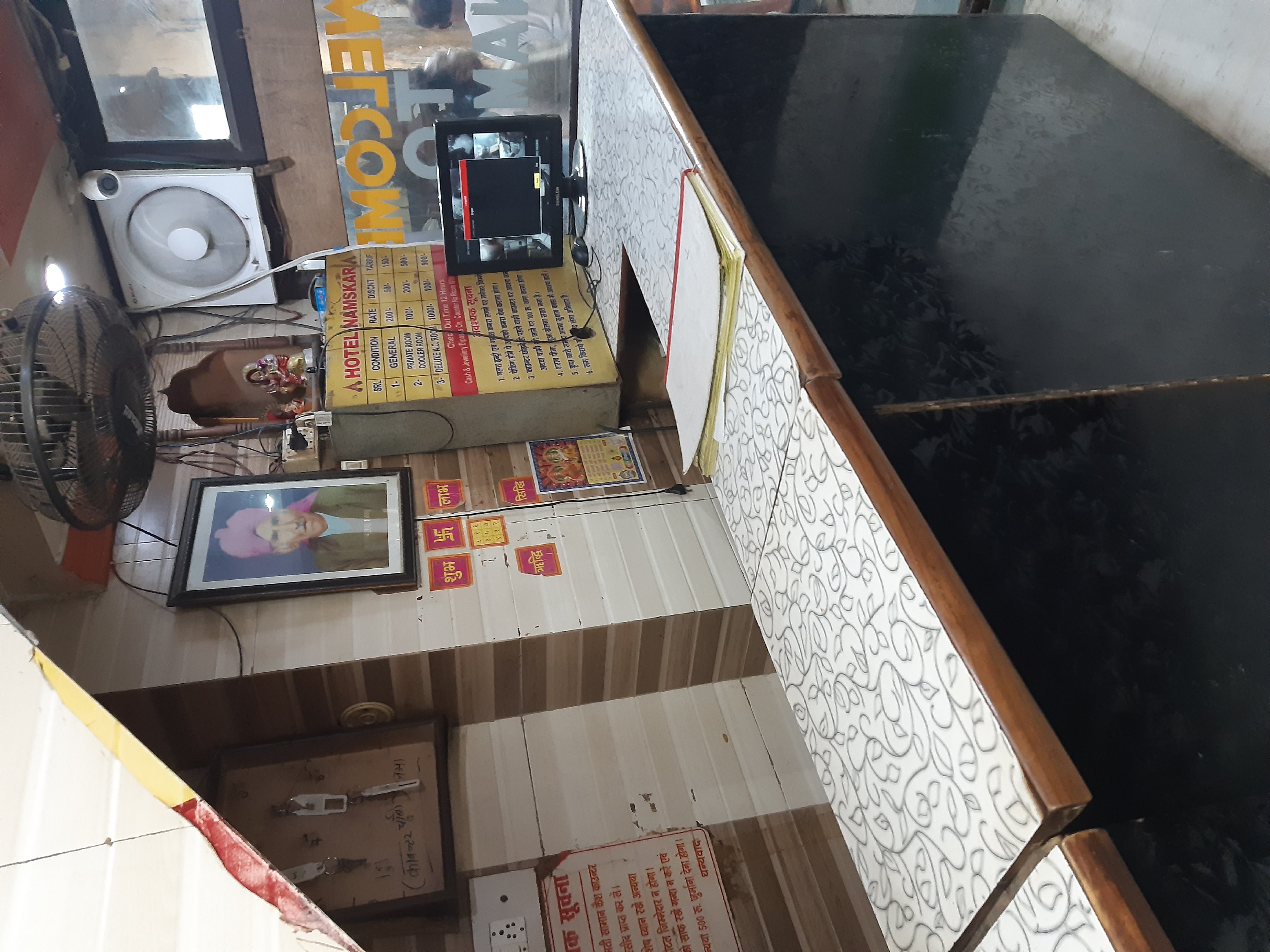 Hotel namaskar - Tap to explore photos