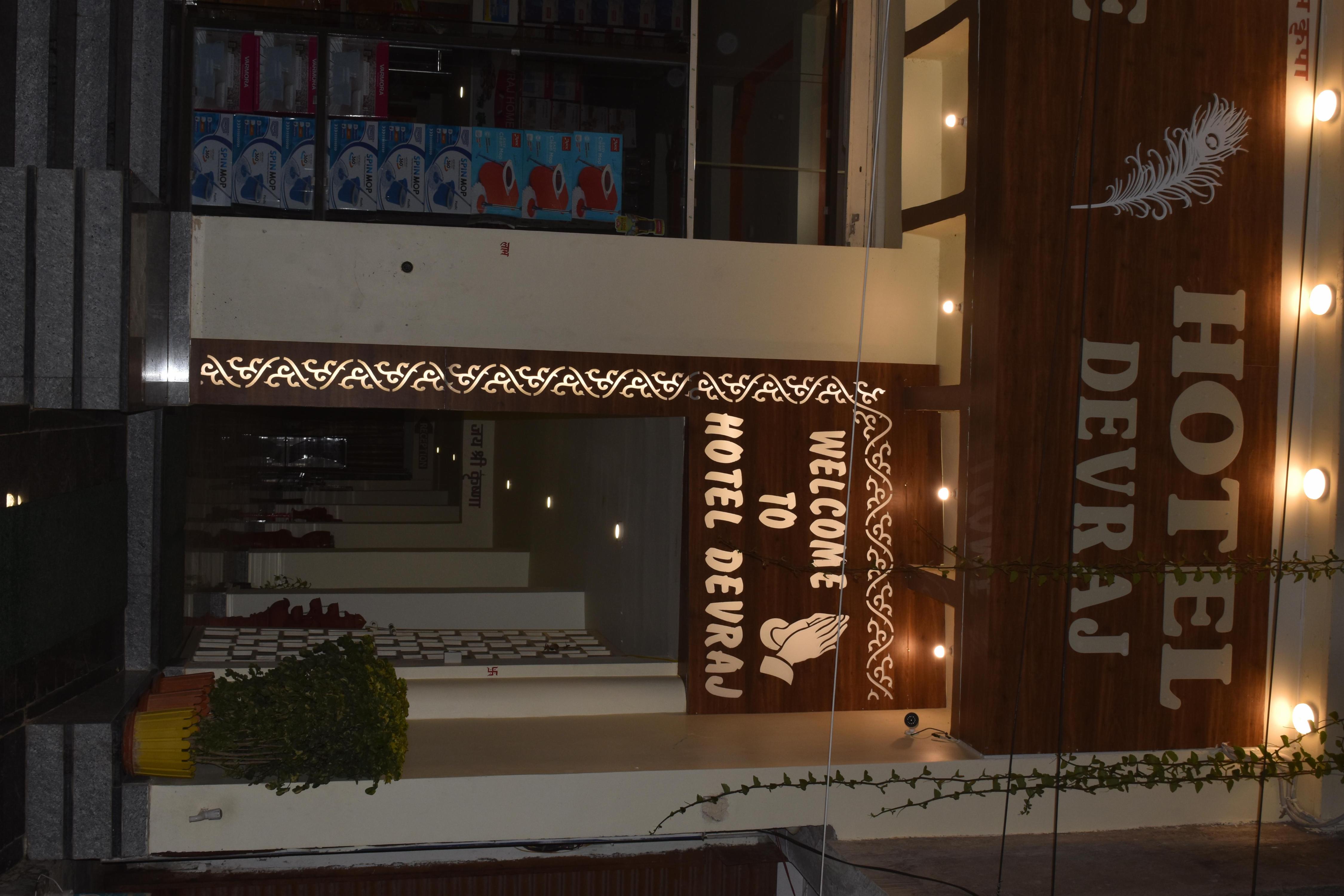 Hotel Devraj