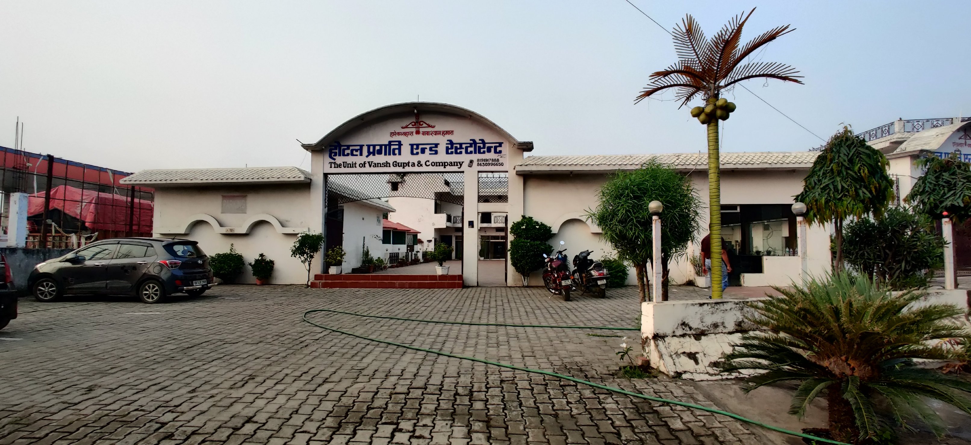HOTEL PRAGATI AND RESTAURANT