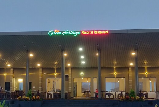 The Green Heritage