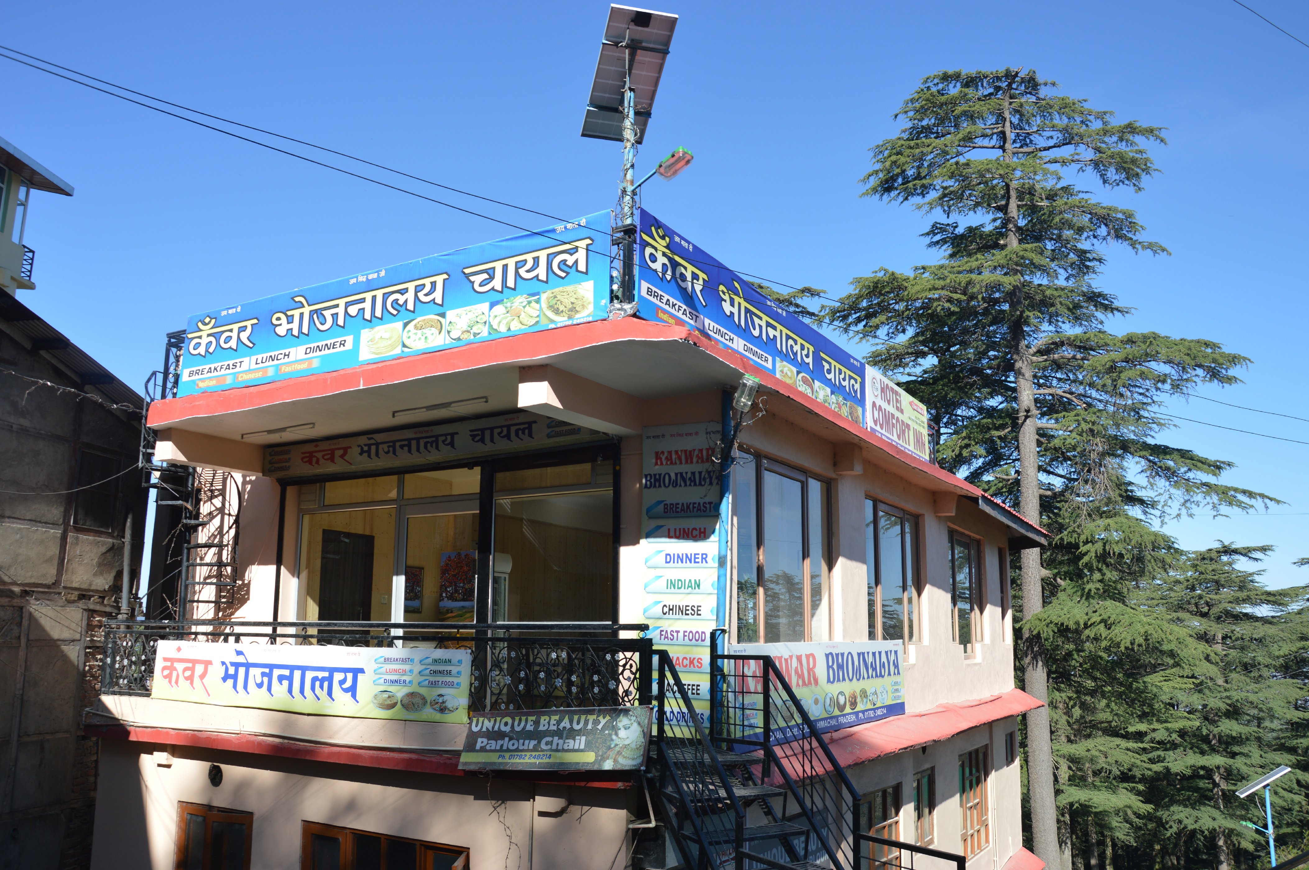 KANWAR HOME STAY CHAIL - Tap to explore photos