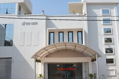 SRI RAM BHAWAN