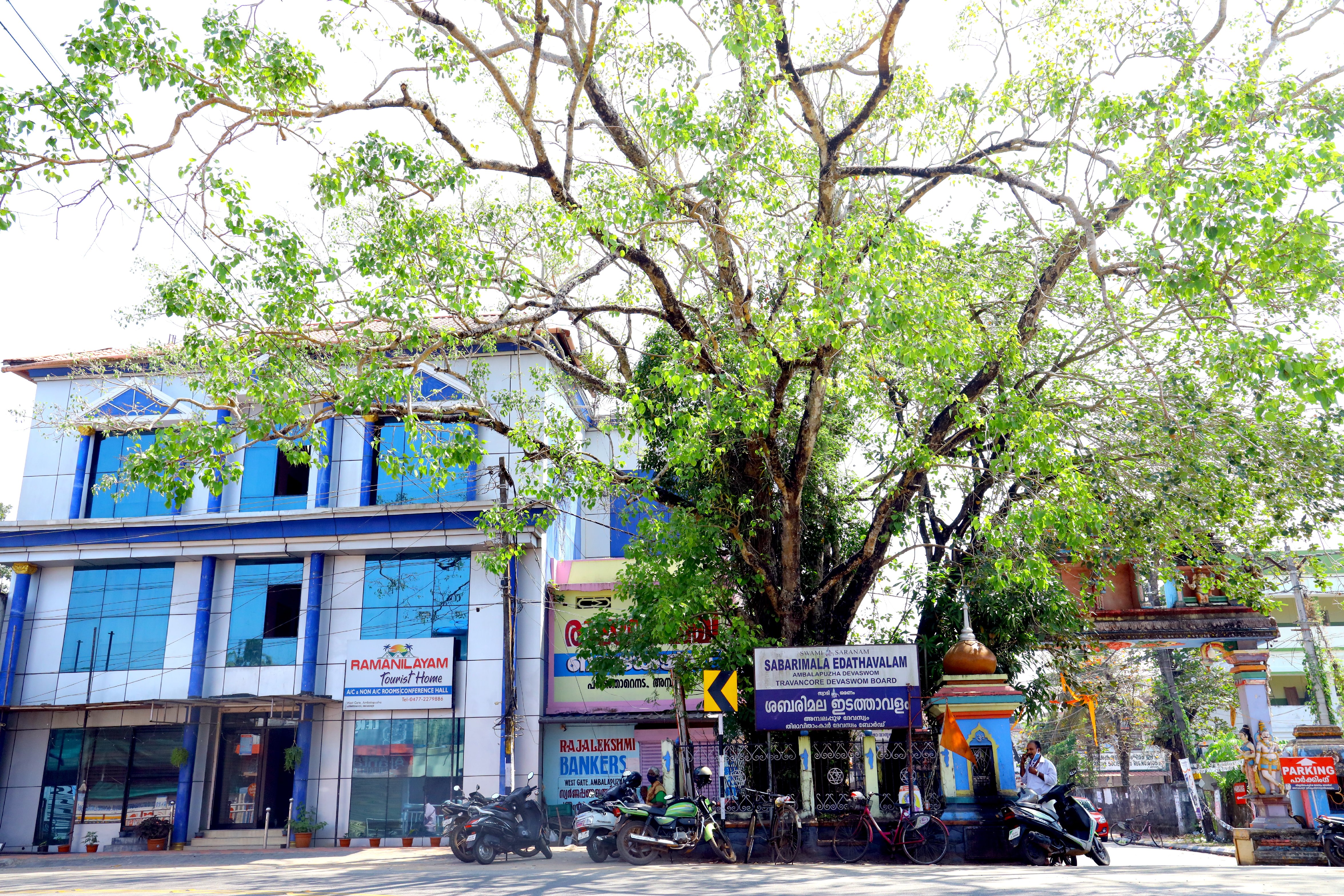 Ramanilayam Tourist Home