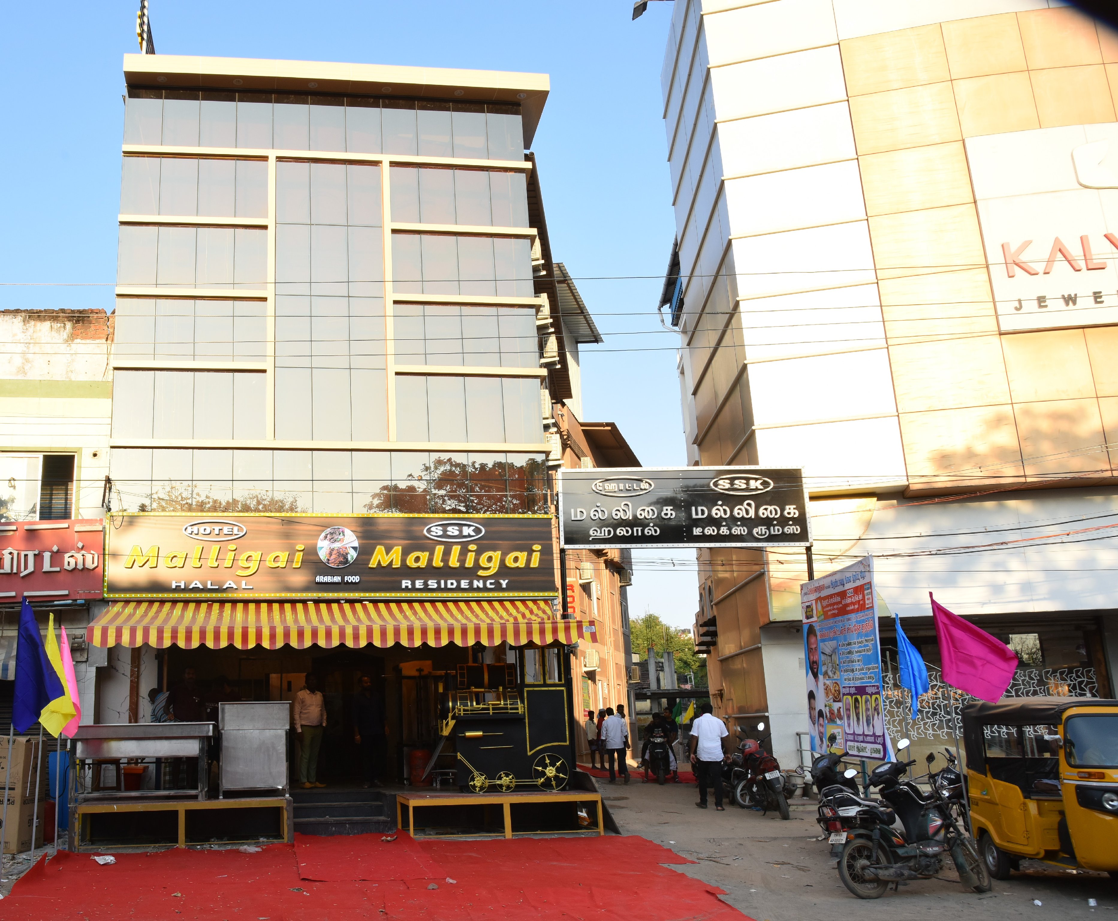 SSK Malligai Residency