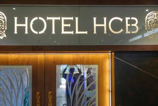 Hotel HCB, 900mtrs From BAM Railway Station
