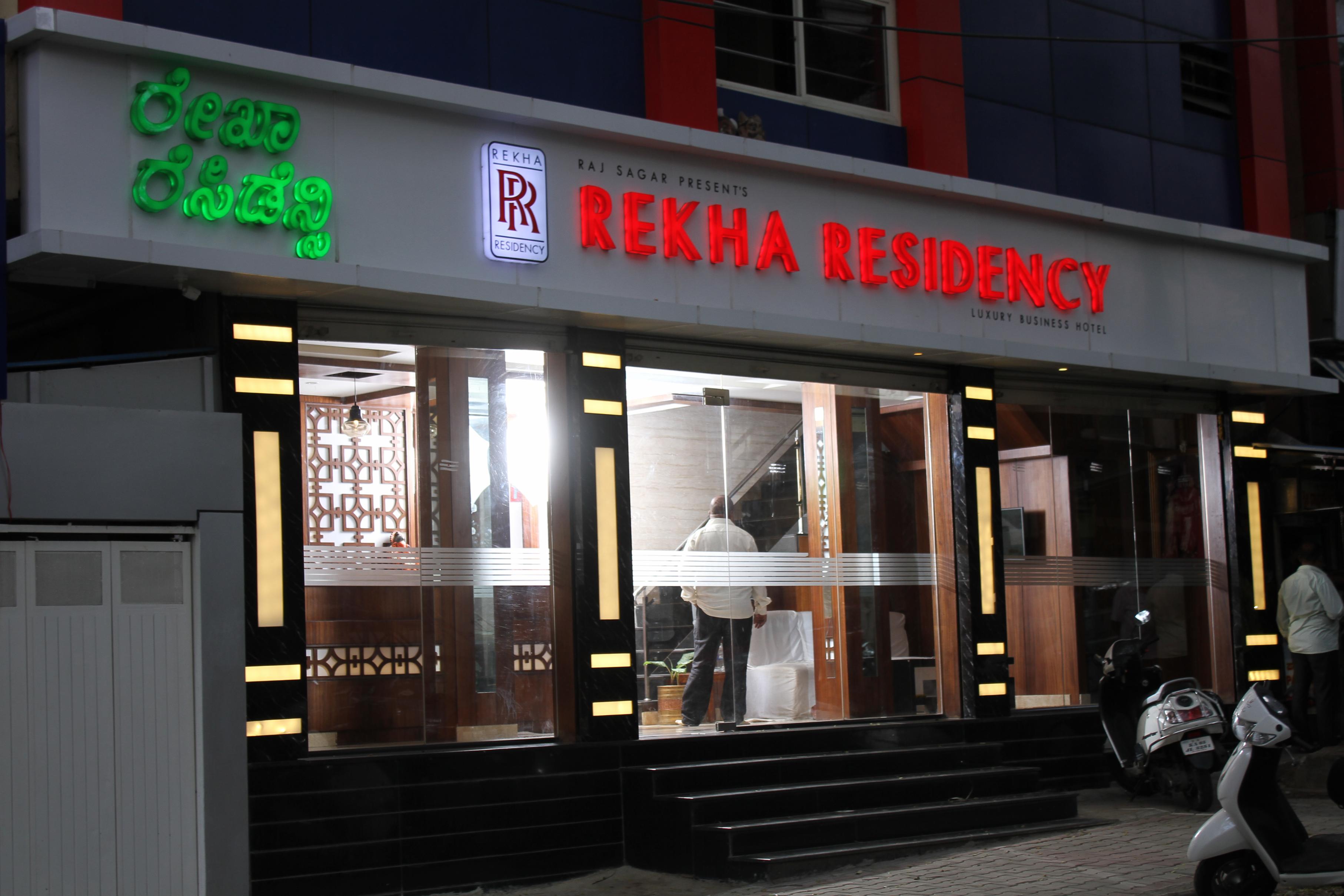 New Rekha Residency - Tap to explore photos