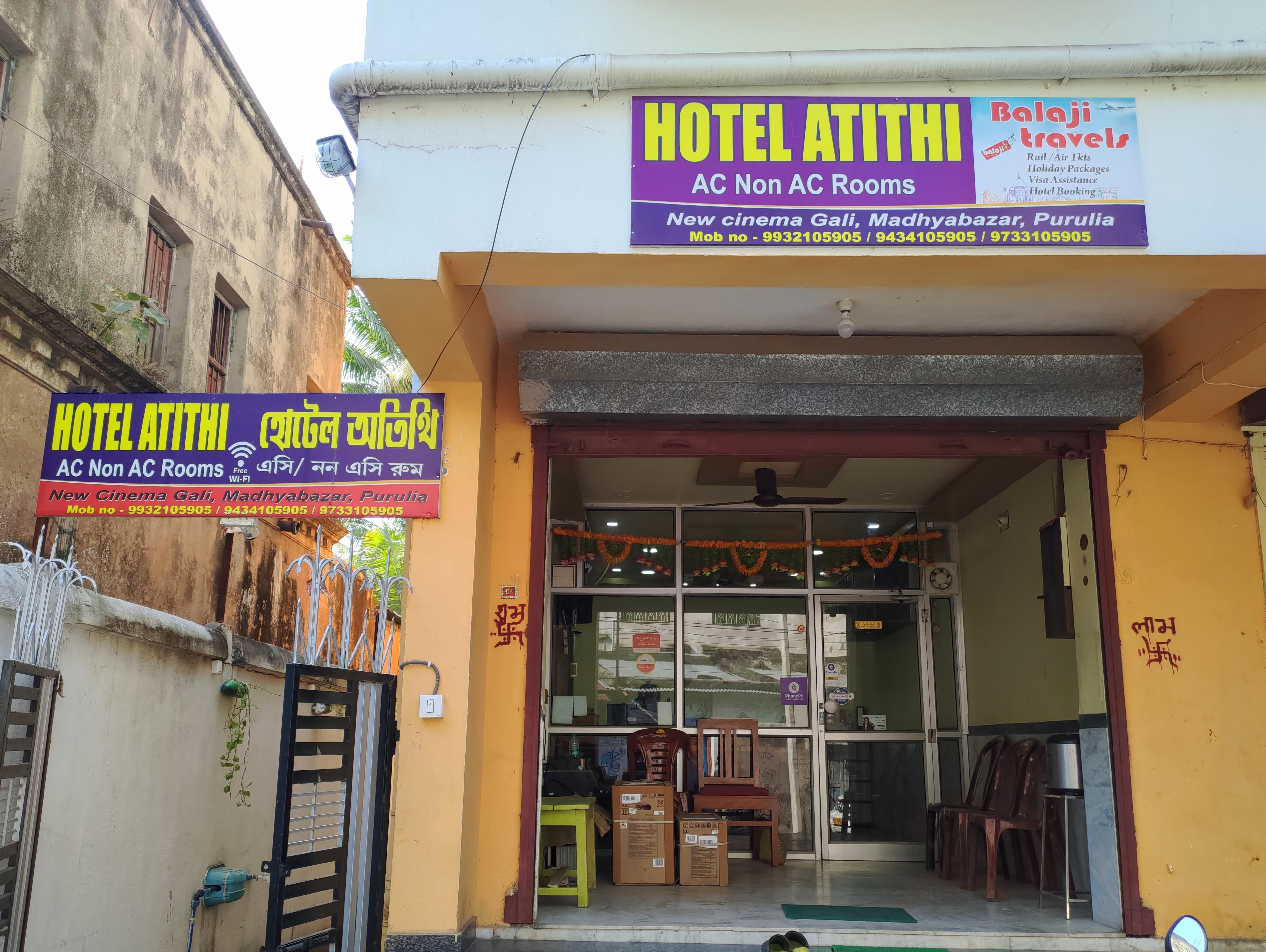 HOTEL ATITHI - Tap to explore photos