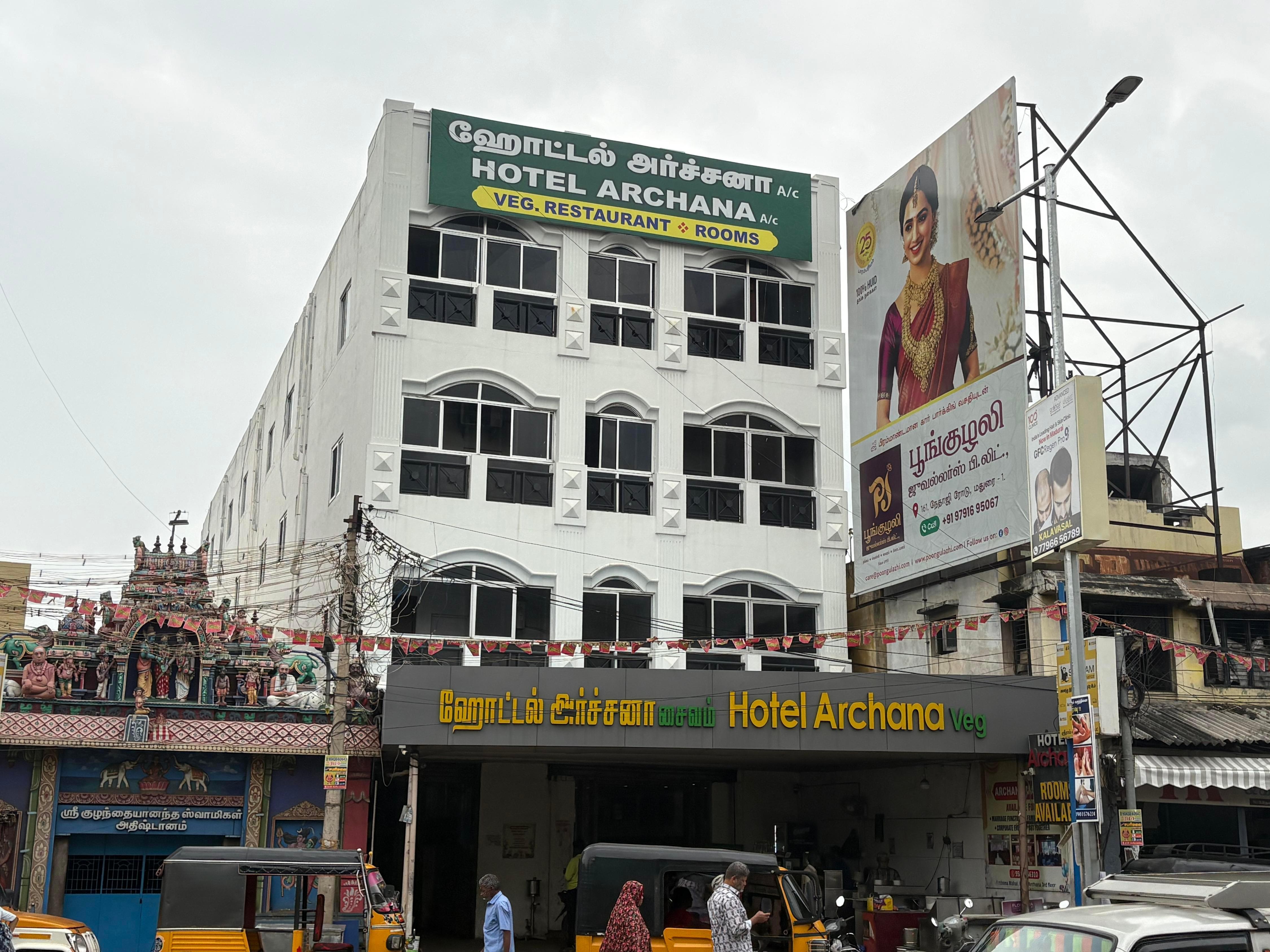 Hotel Archana`