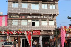 Chapati.com family restaurant, Hotel & marriage hall