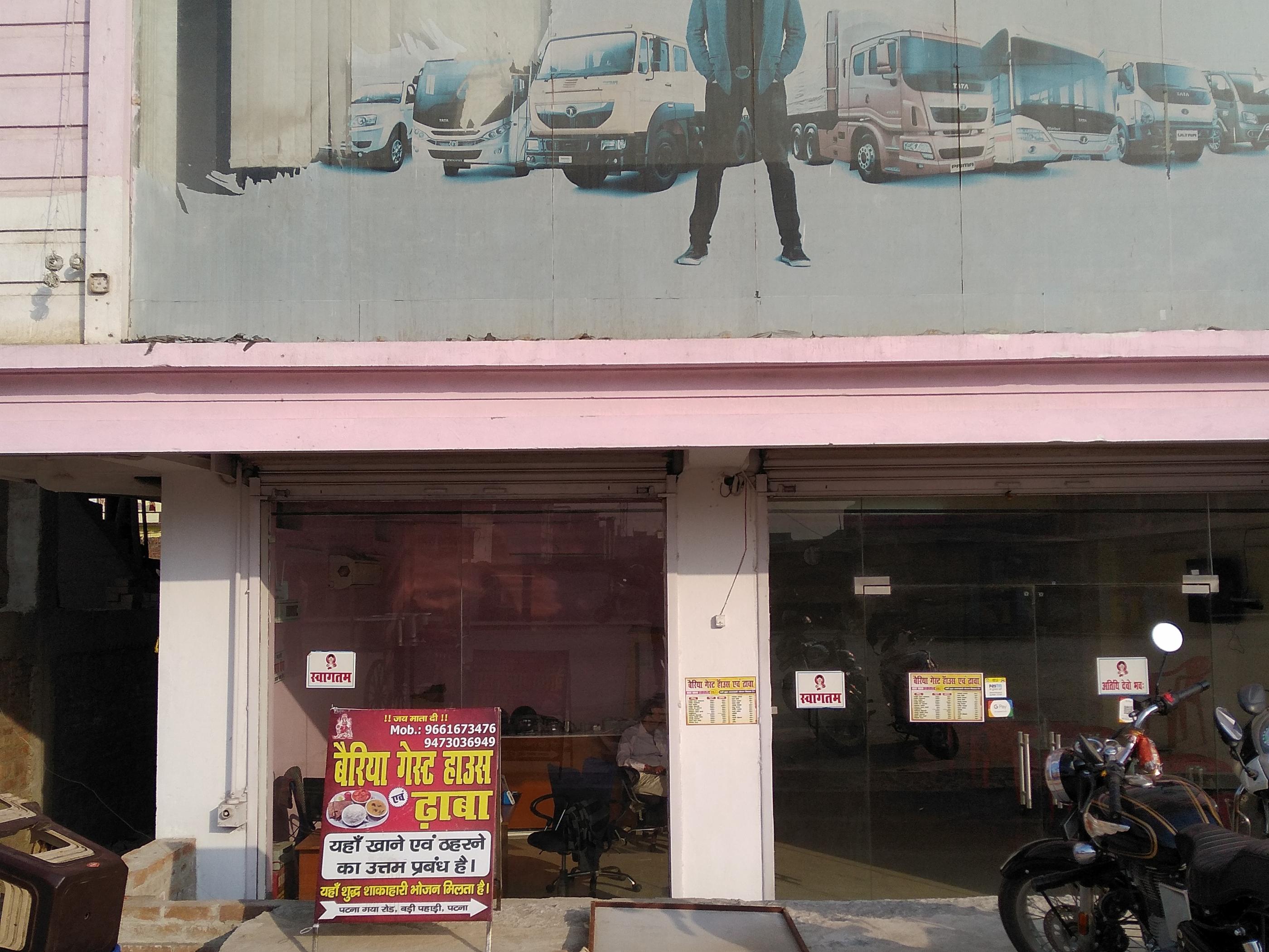 BAIRIYA GUEST HOUSE AND DHABA - Tap to explore photos