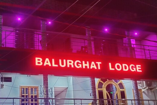 Balurghat Lodge
