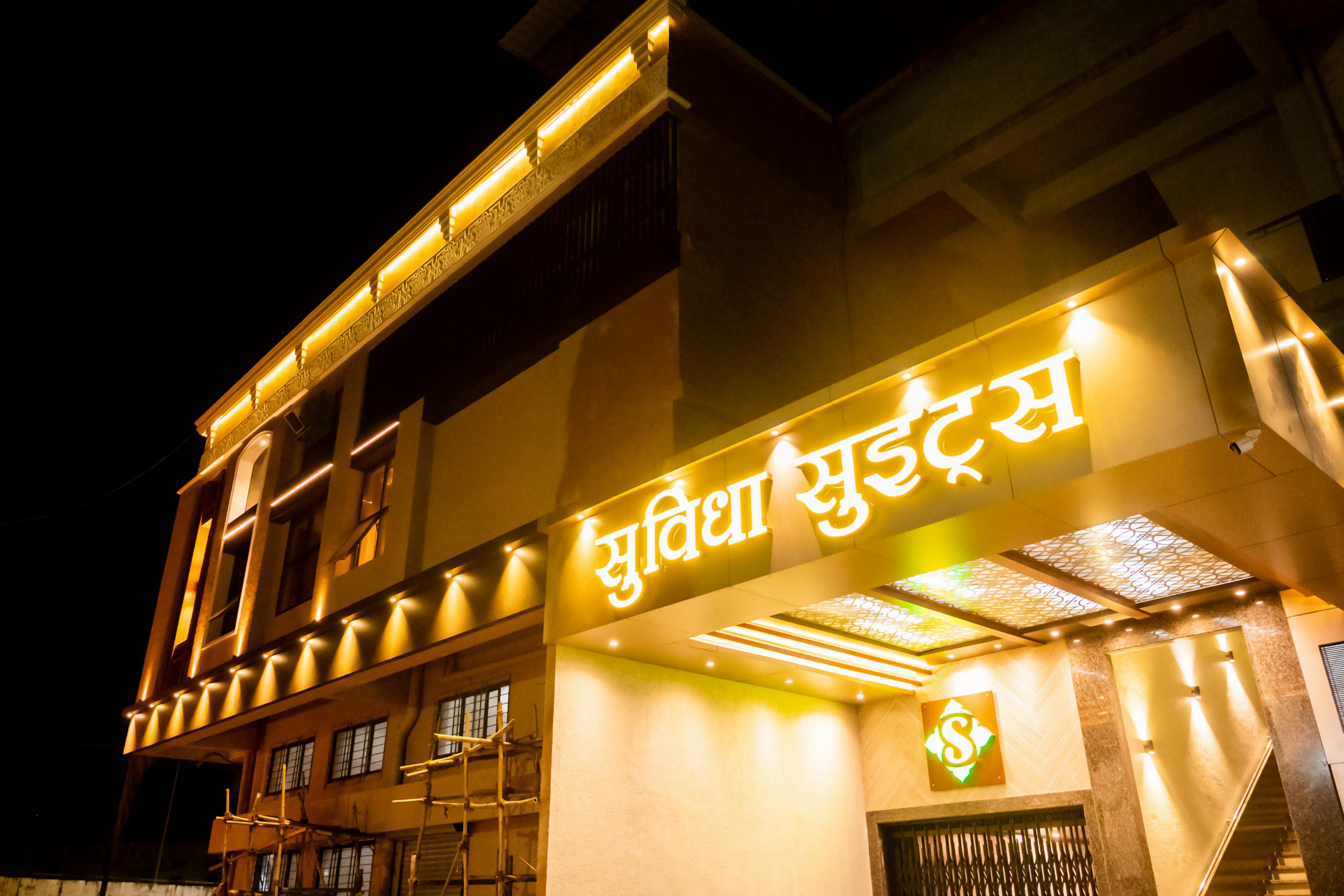 Suvidha Suites - Tap to explore photos