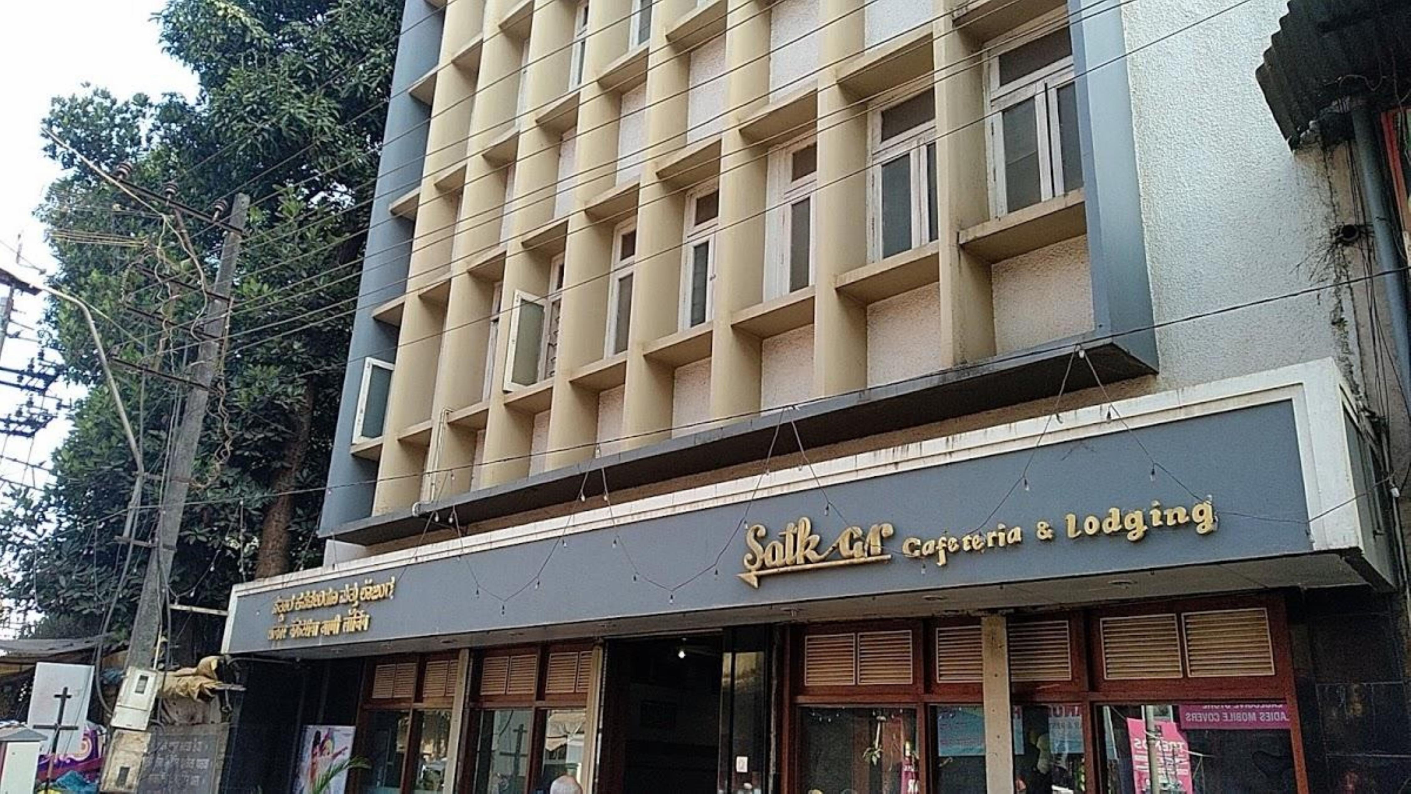 Satkar Cafeteria, Since 1959