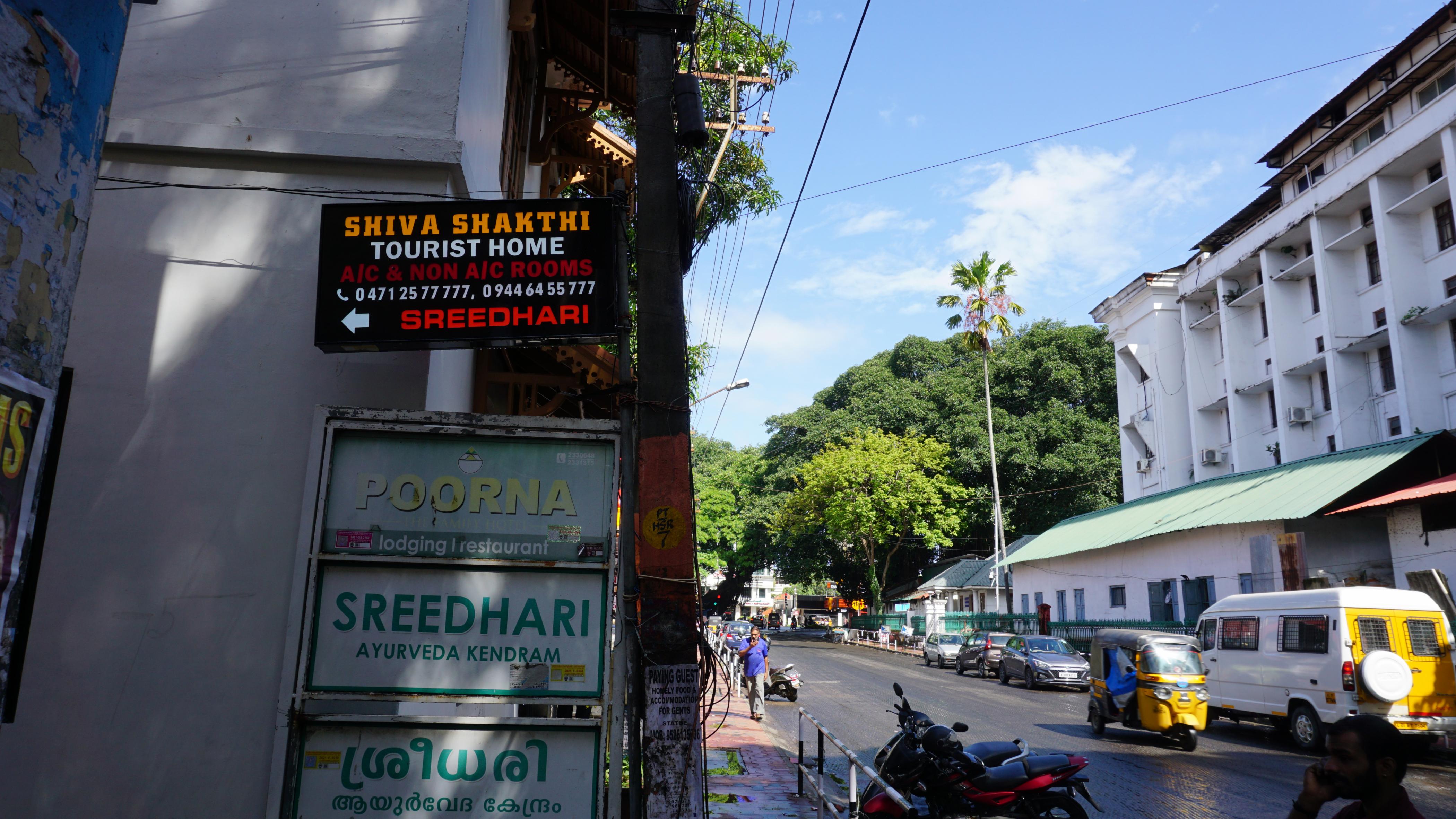 SIVASHAKTHI TOURIST HOME - Tap to explore photos