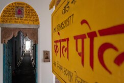 Kol Pol Mohalla Boutique Stay