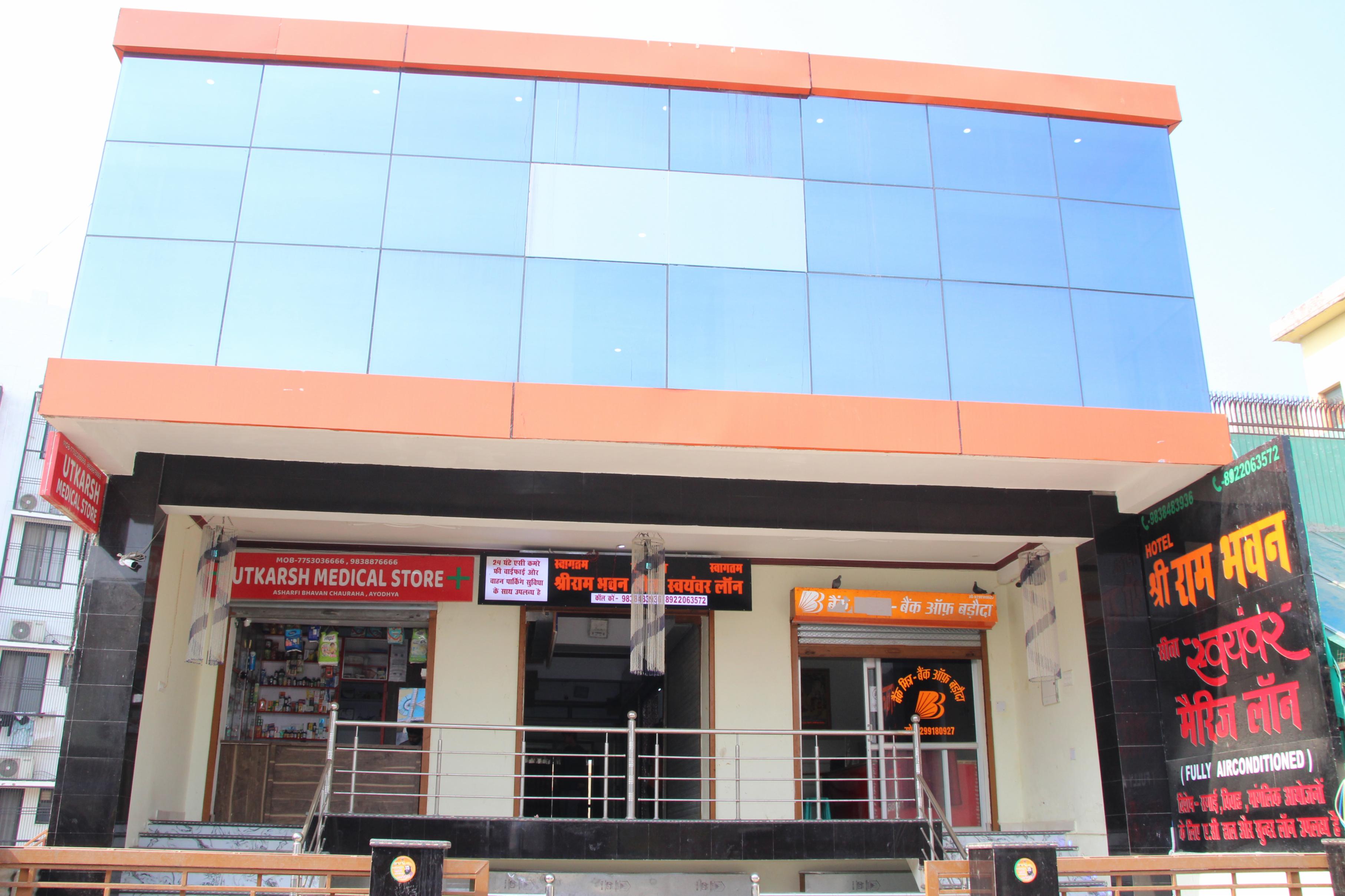 Hotel Shri Ram Bhawan