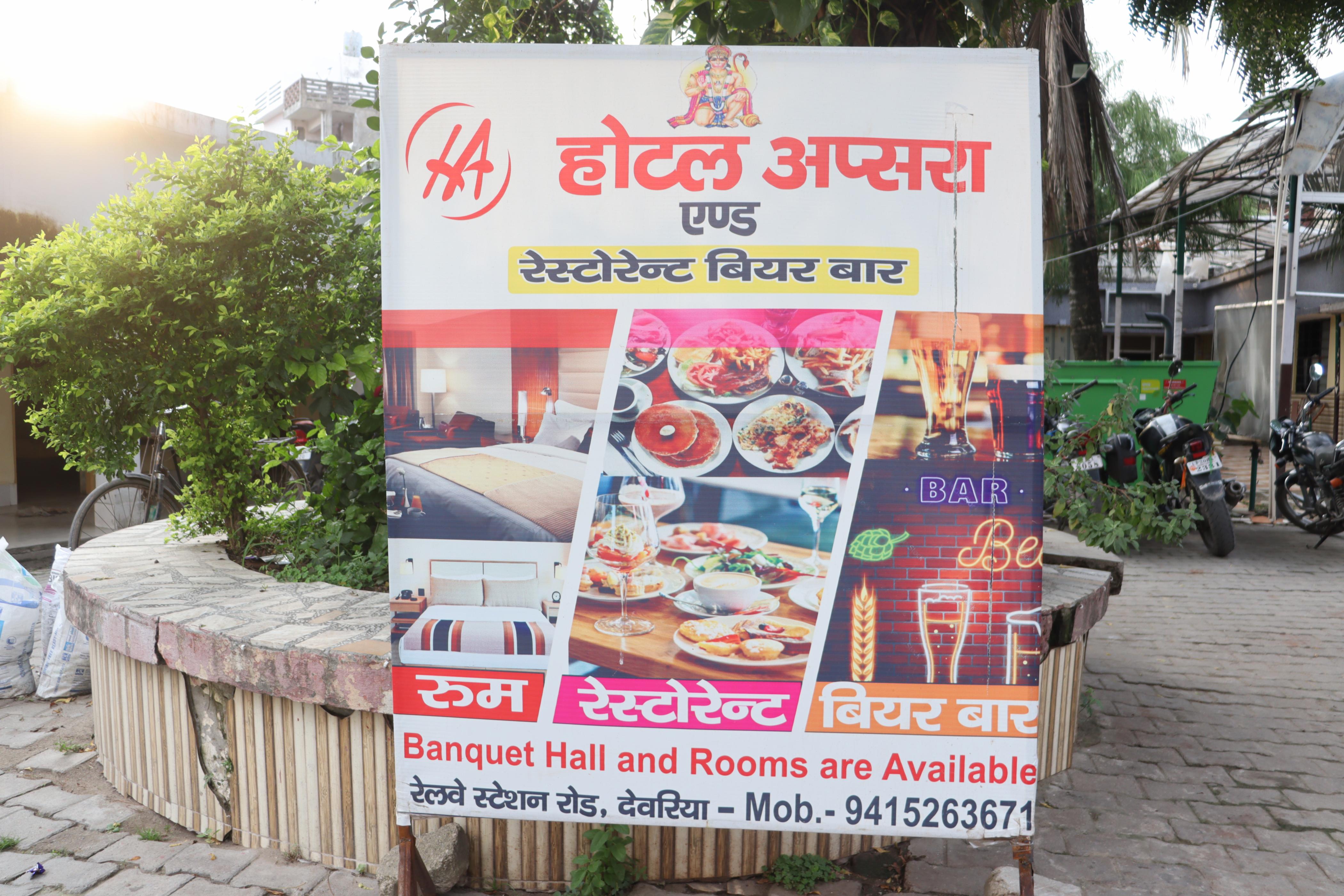 Hotal Apsara Restaurant & Bar - Tap to explore photos