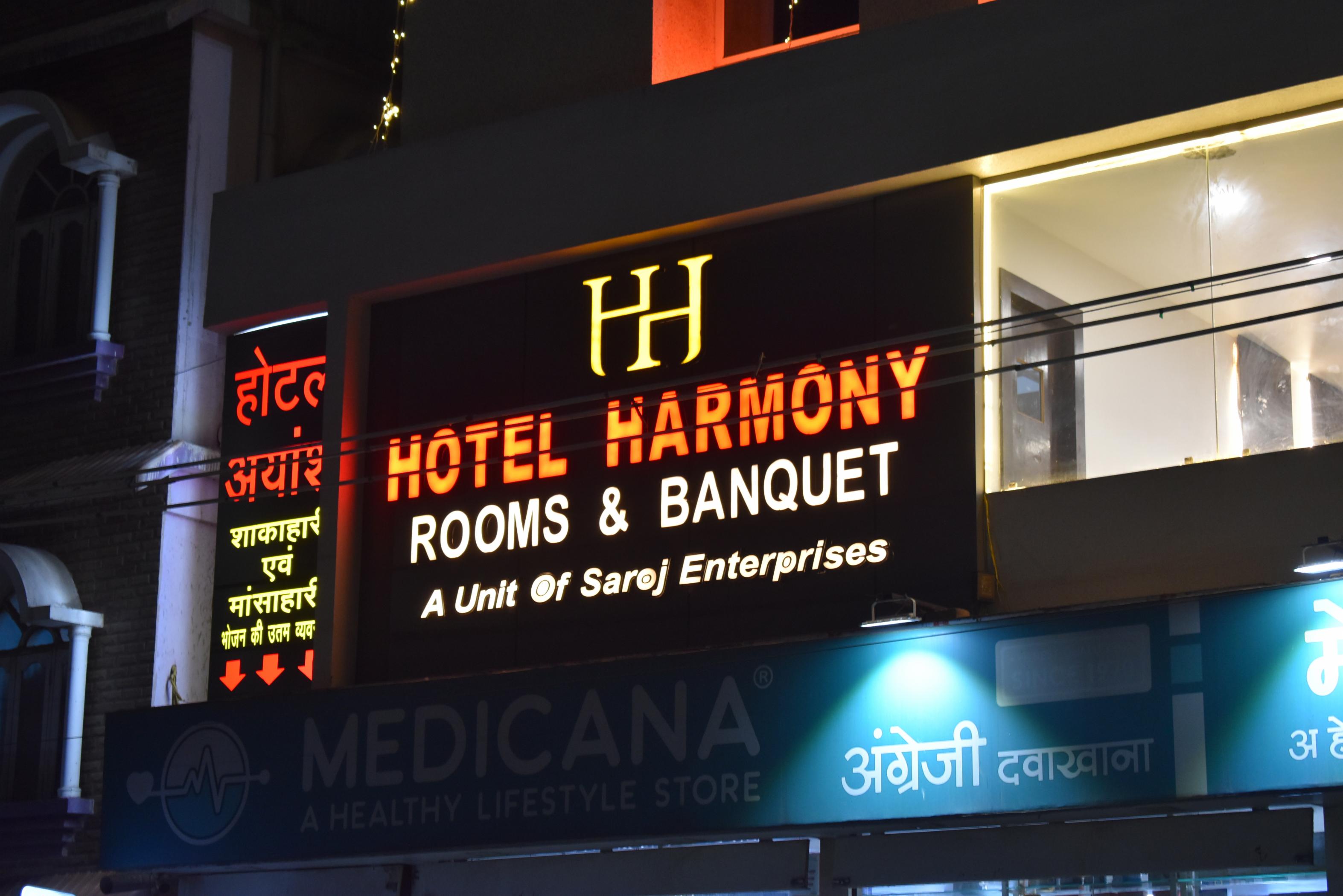 Hotel Harmony Rooms and Banquet