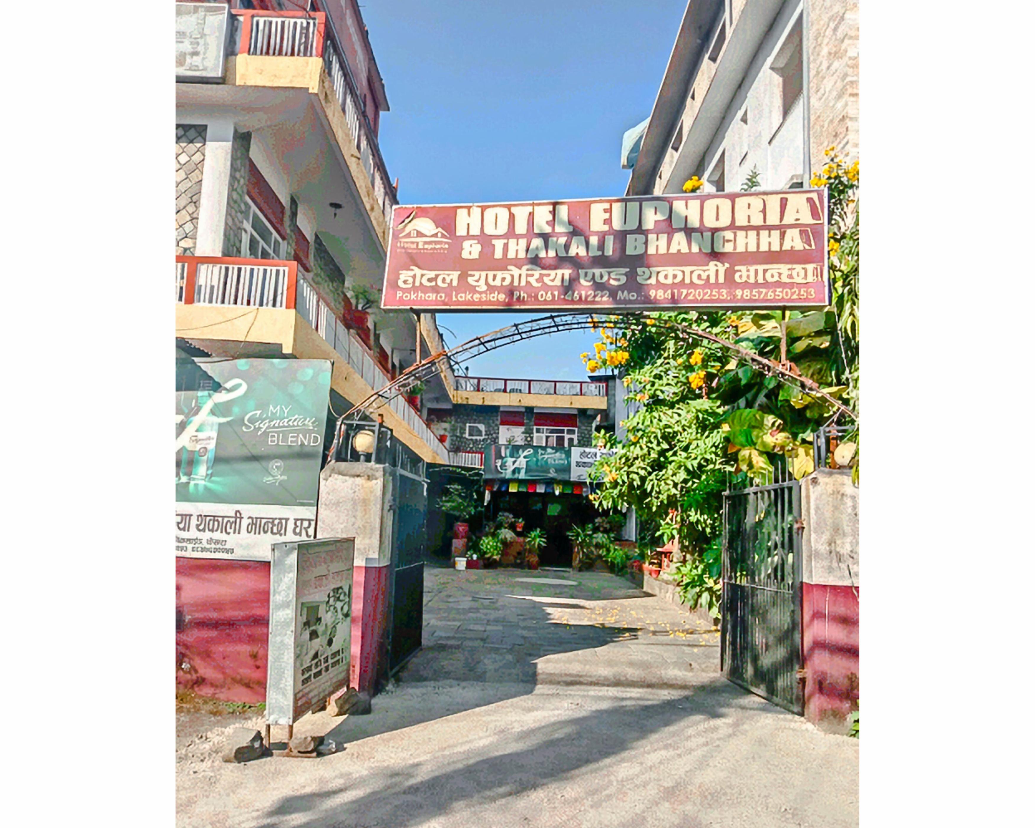Hotel Euphoria & Thakali Bhanchha By WB Inn - Tap to explore photos