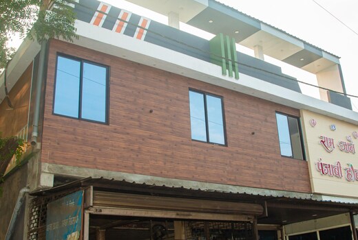 Ramjane Punjabi Hotel
