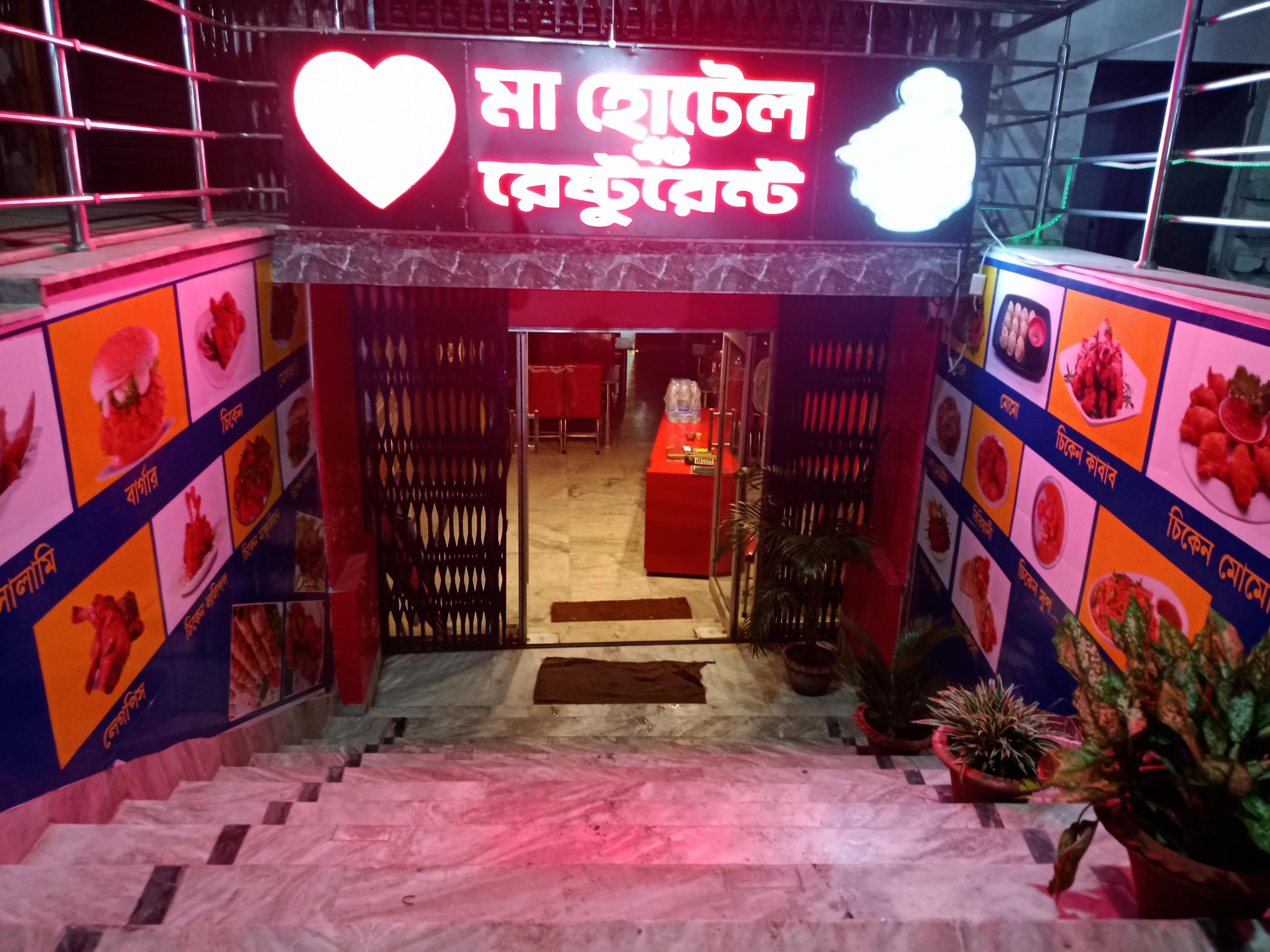 Maa Hotel And Resturent