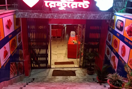 Maa Hotel And Resturent