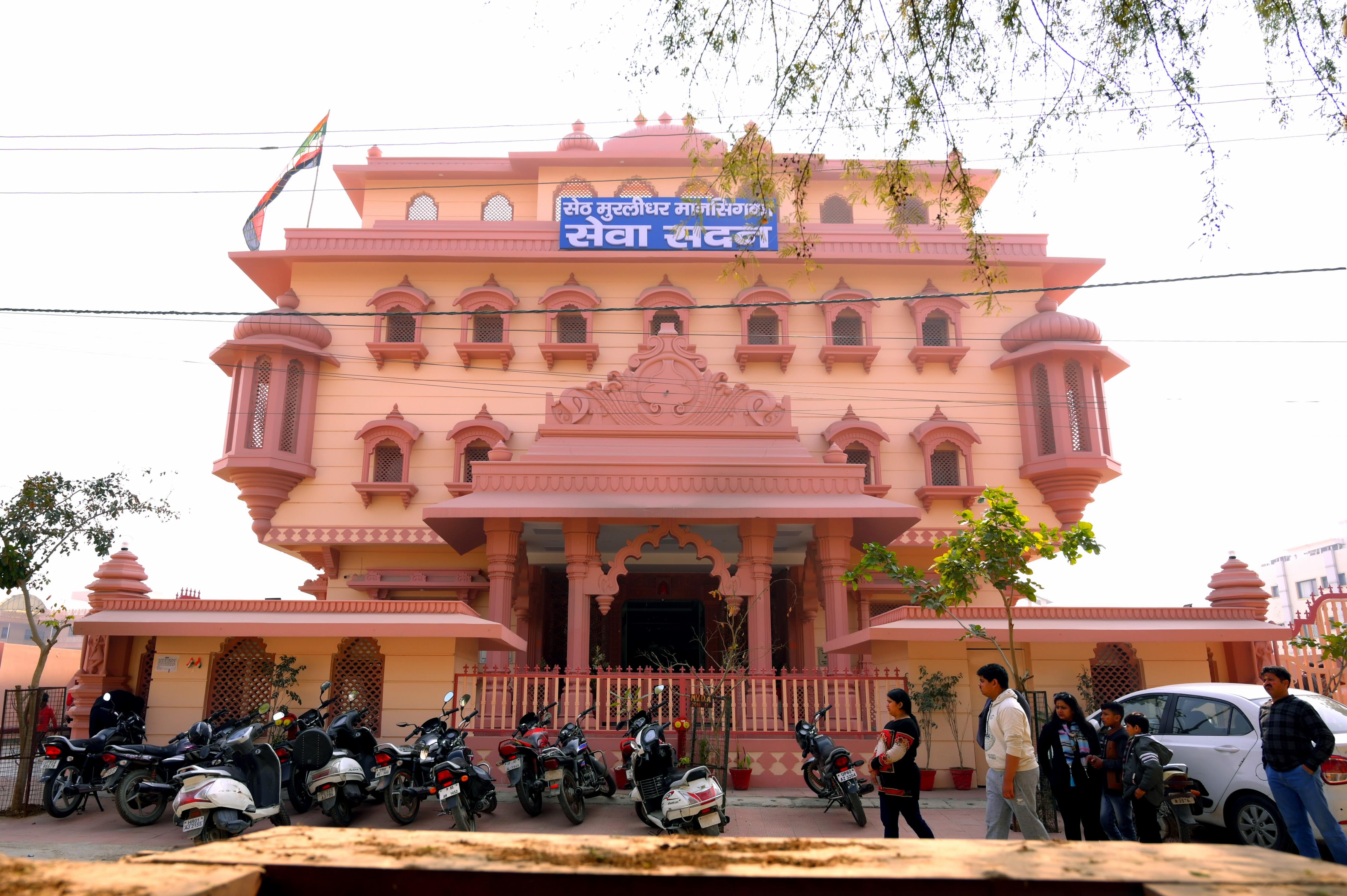 Seth Murlidhar Mansingh ka seva sadan - Tap to explore photos