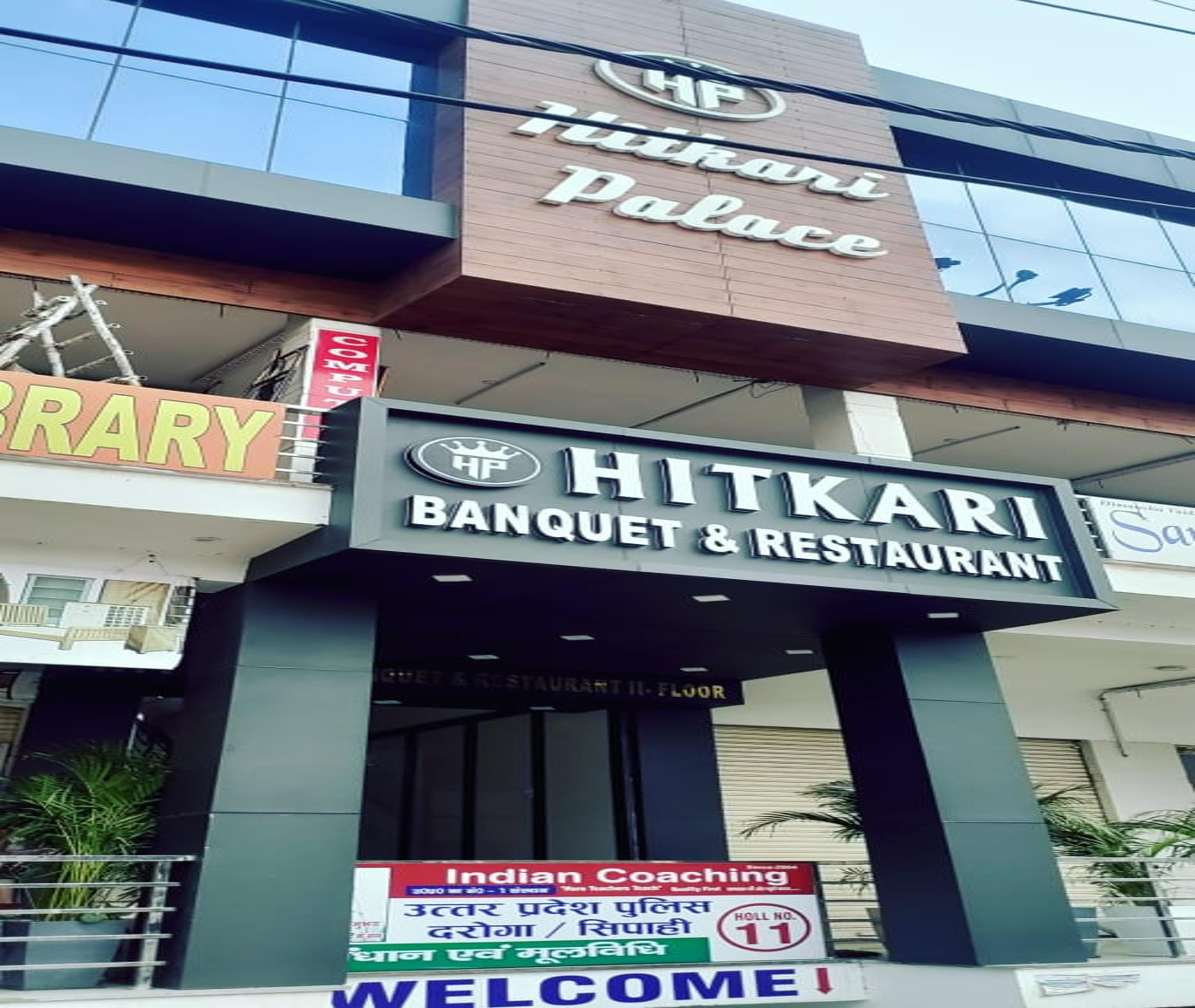 HITKARI RESTAURENT AND BANQUET - Tap to explore photos