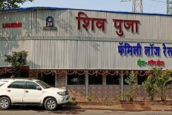 SHIVPOOJA FAMILY LODGE AND RESTAURANT