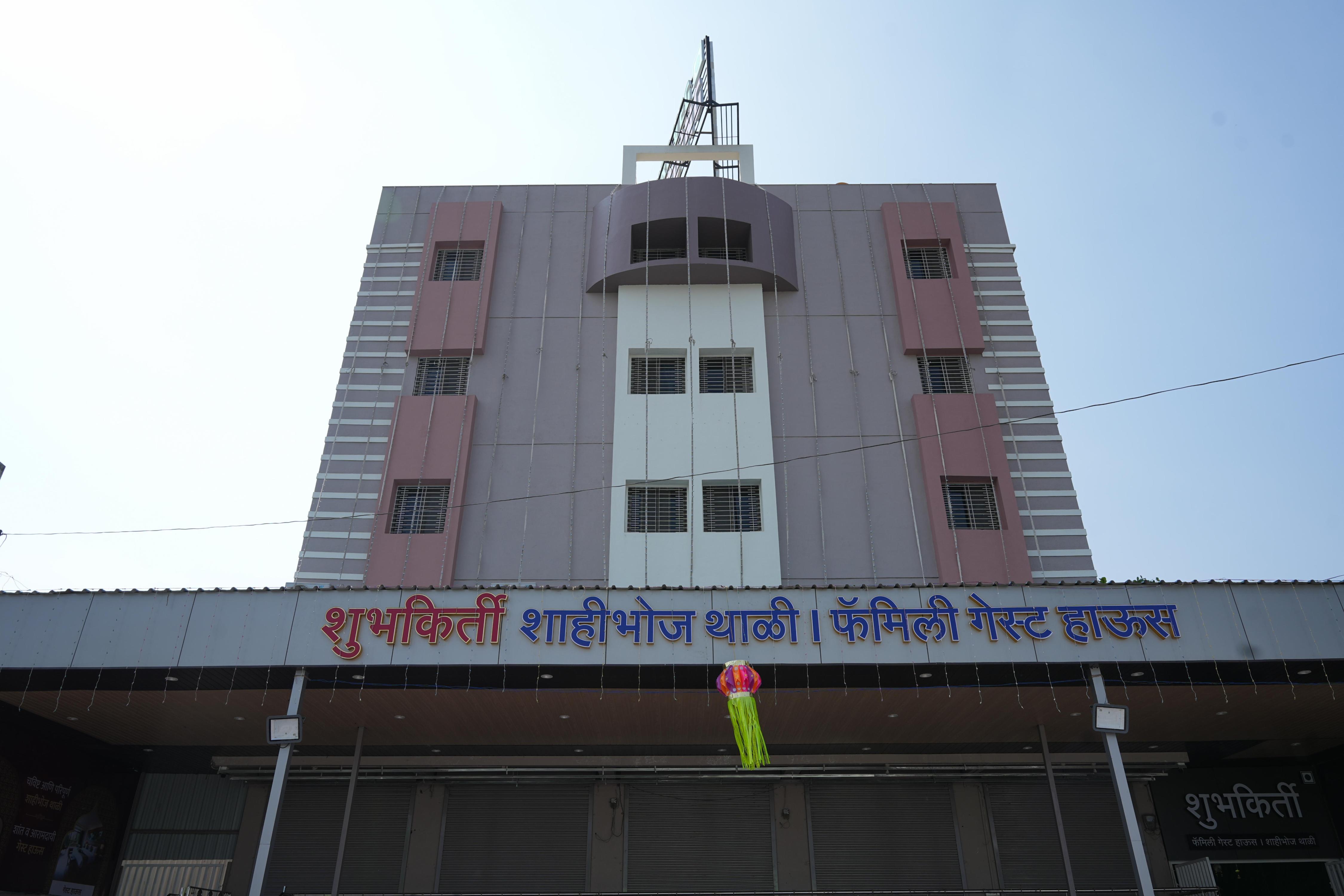 Address of Shubhkirti VIP Guest House