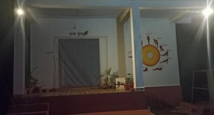 Vedic beachfarm kumta beach Gokarna Room Type - Vedic beachfarm kumta beach Gokarna