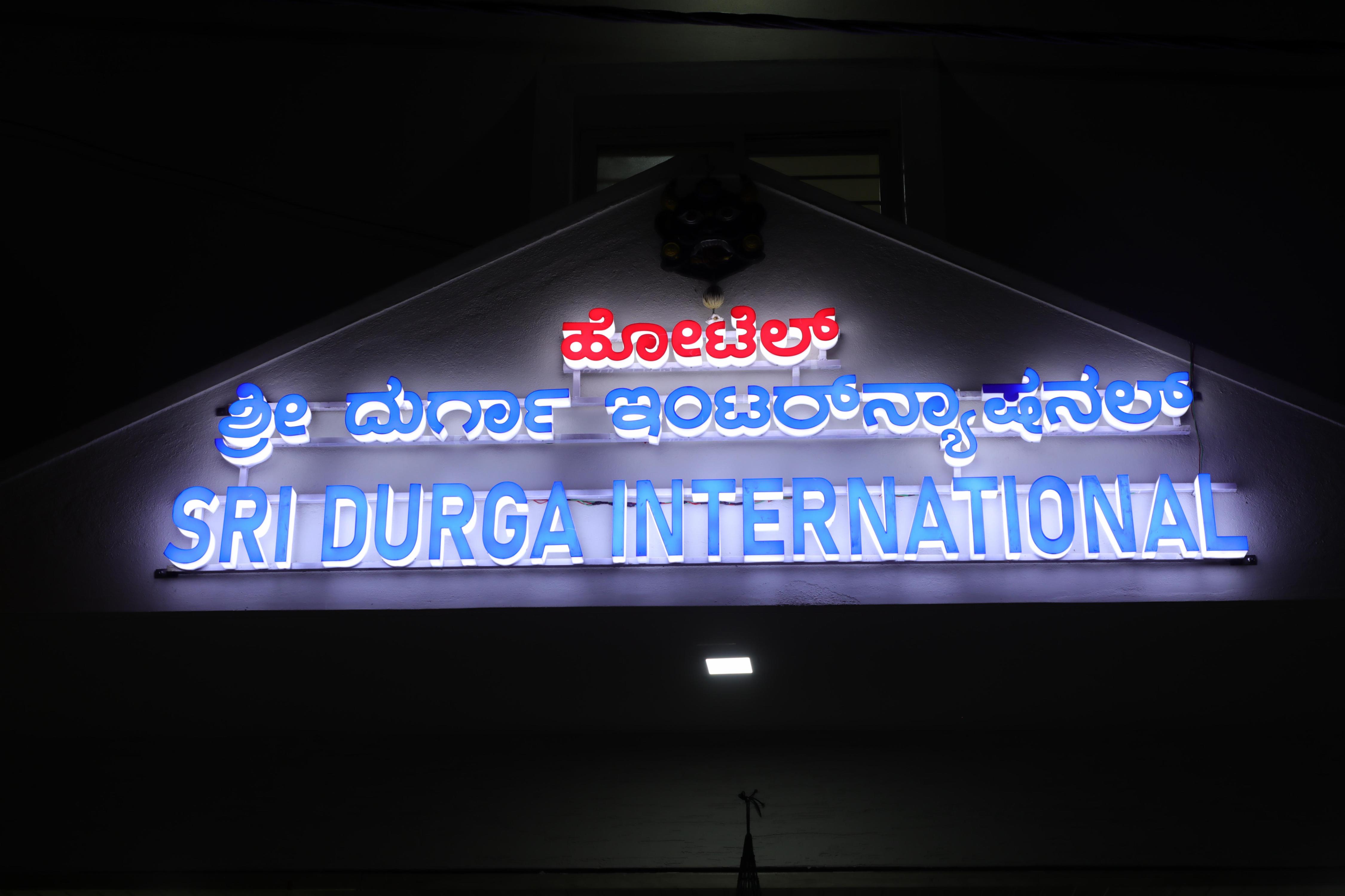 Hotel Shri Durga International - Tap to explore photos