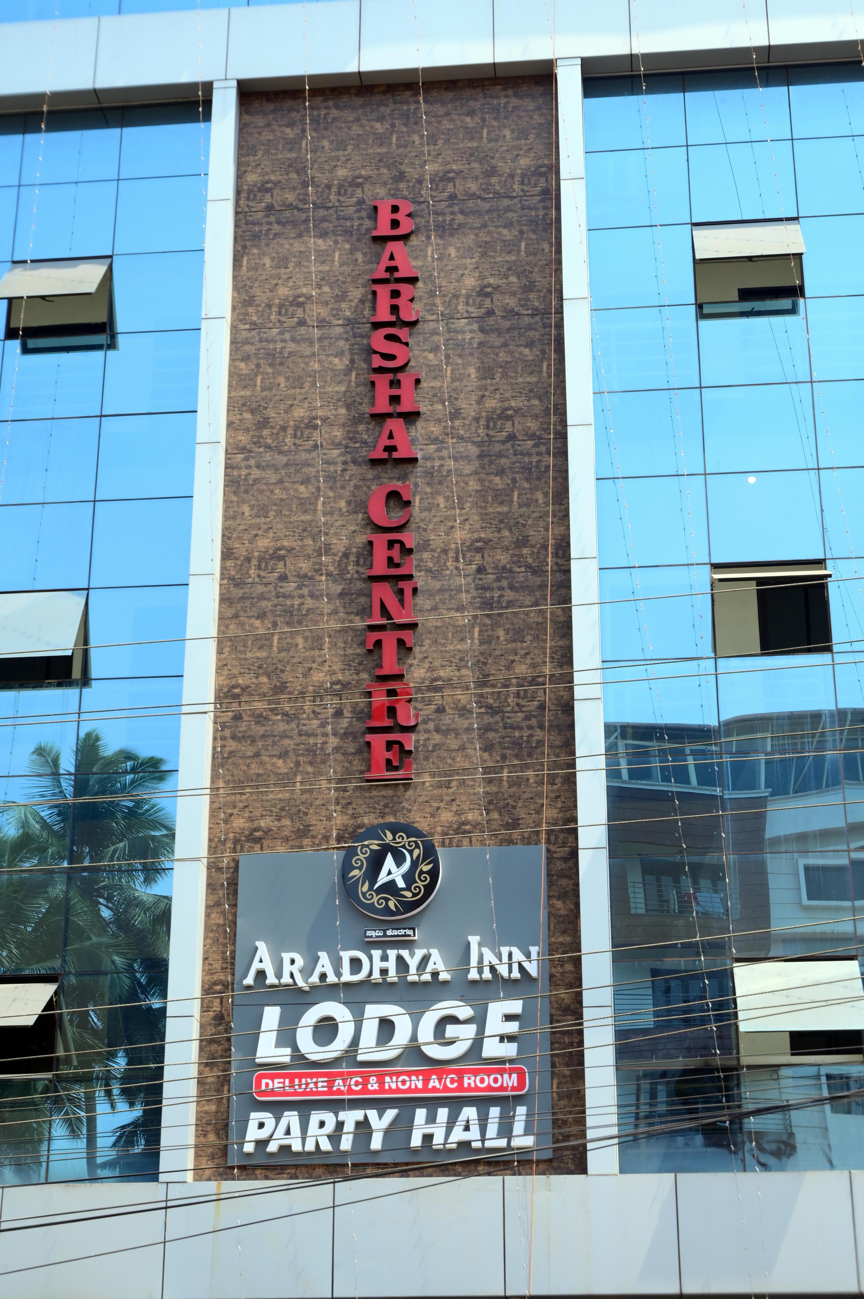 Hotel Aradhya Inn - Tap to explore photos