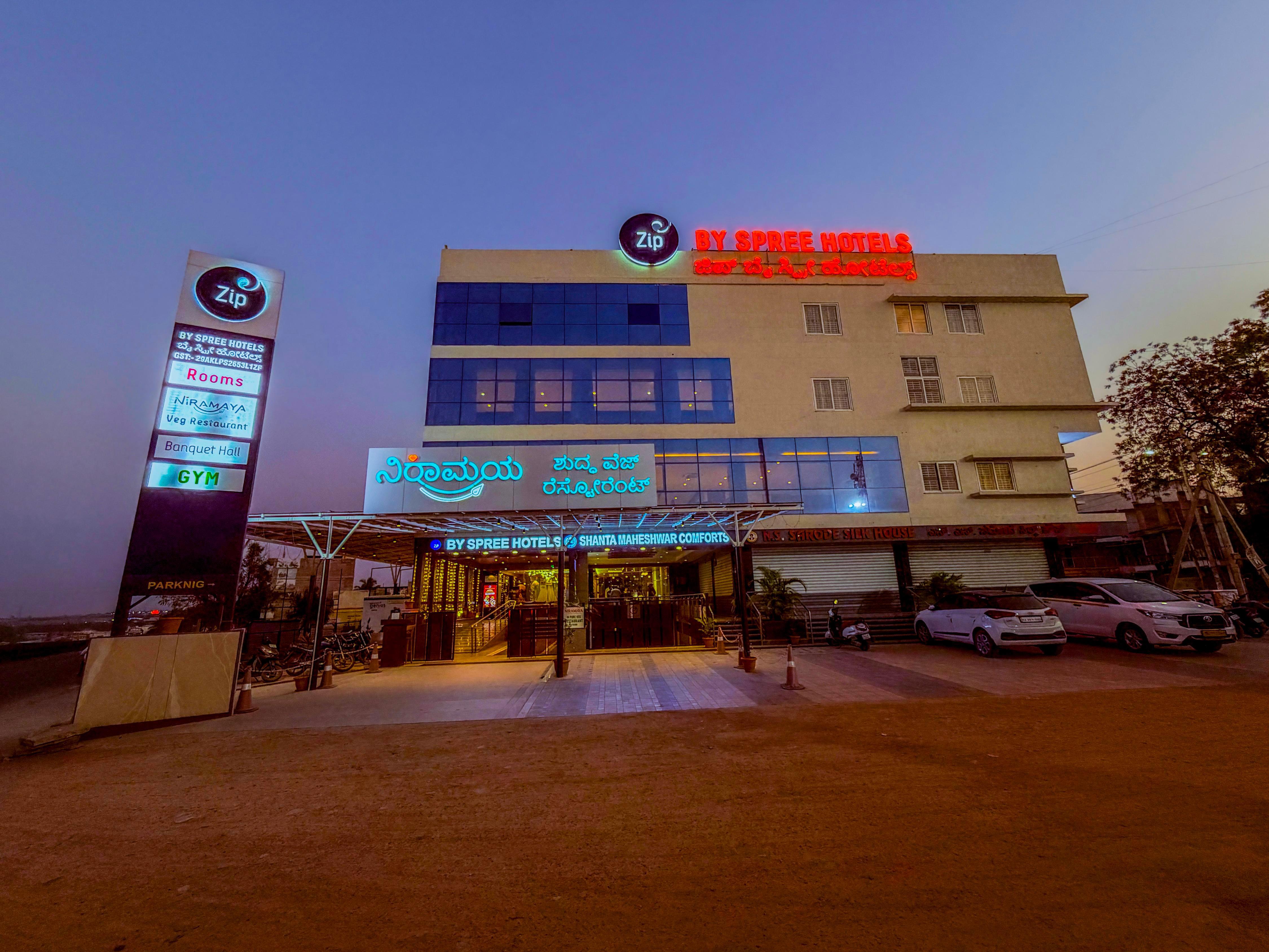 Zip By Spree Hotels Ilkal - Tap to explore photos