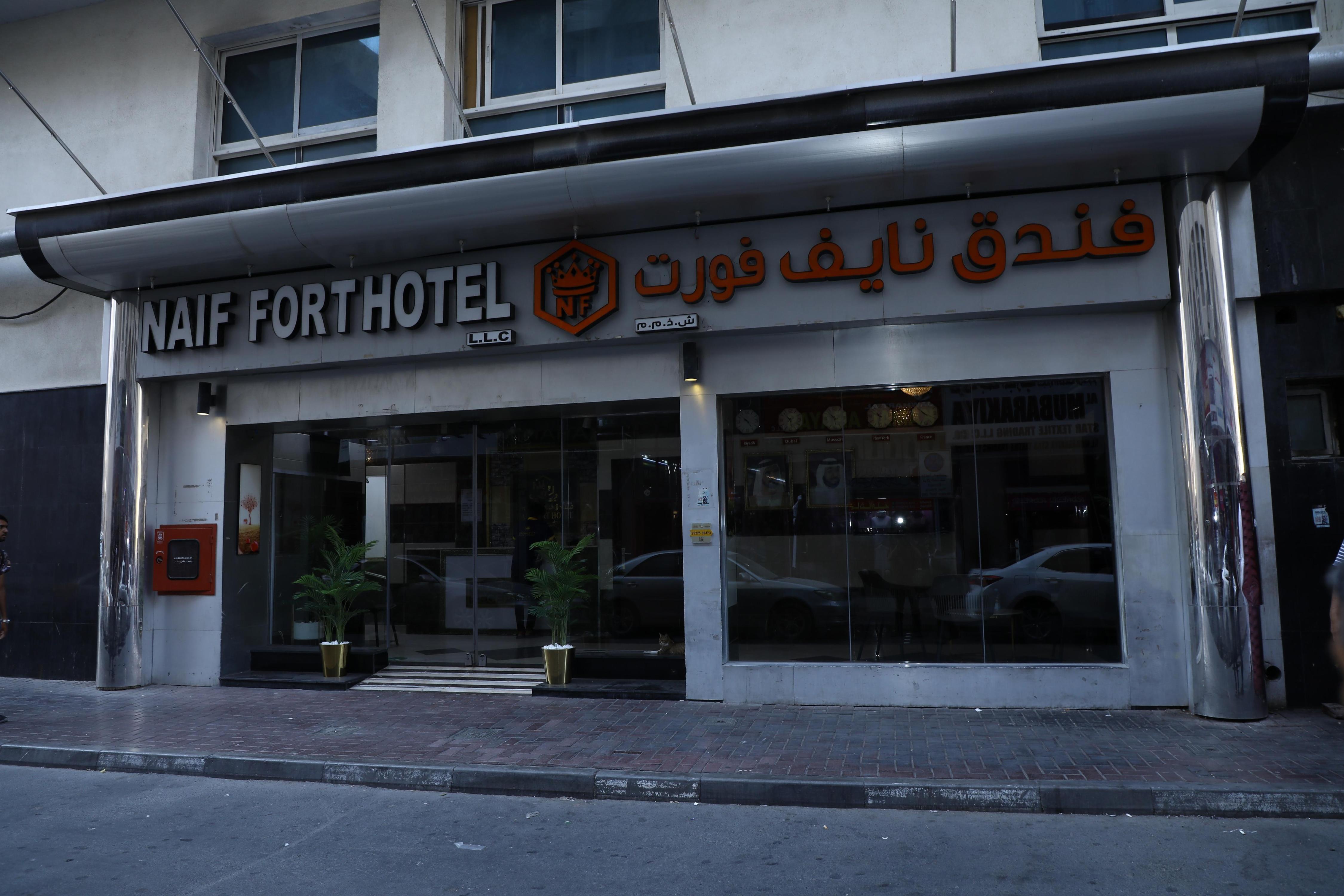 Naif Fort Hotel - Tap to explore photos