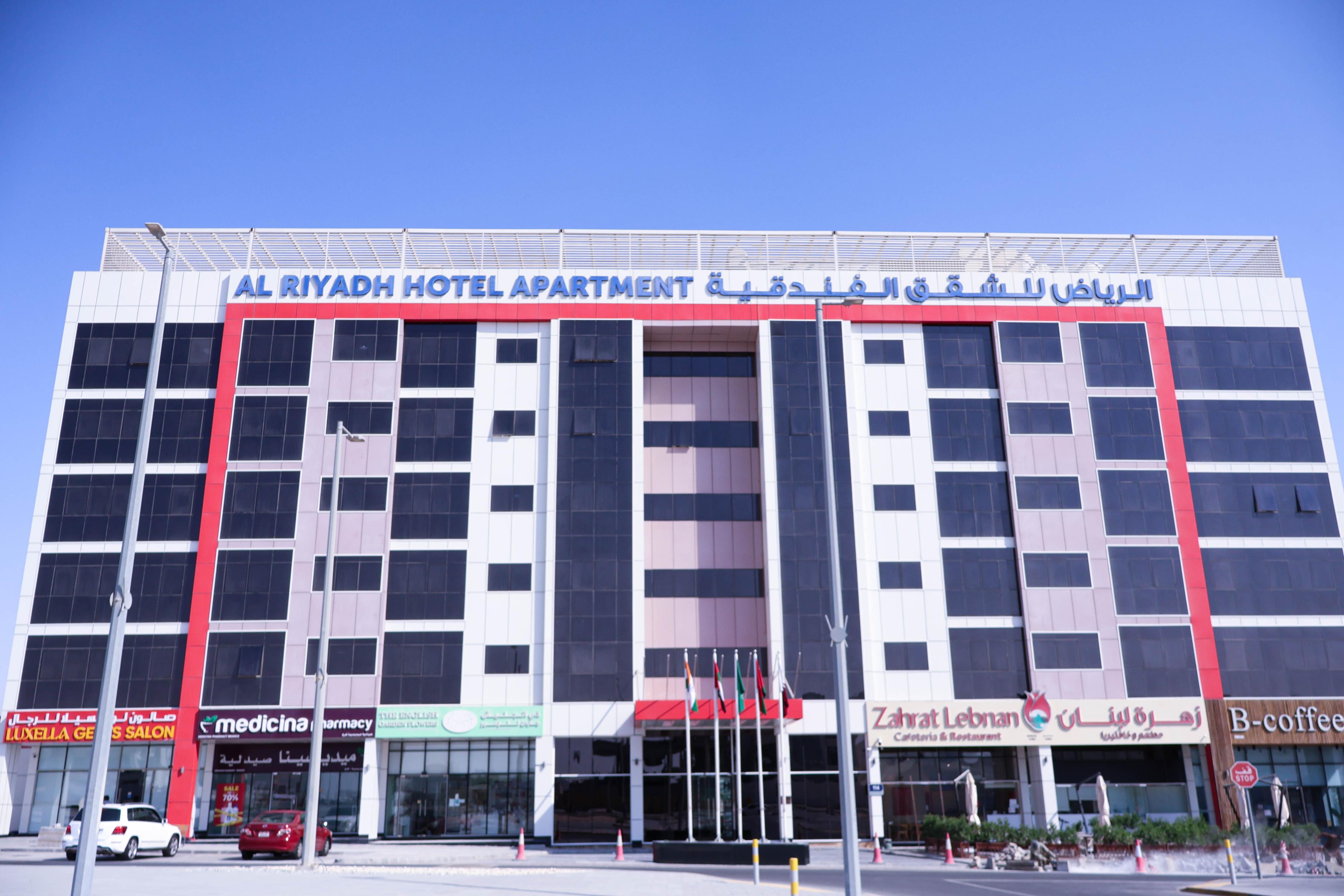 Al Riyadh Hotel apartment