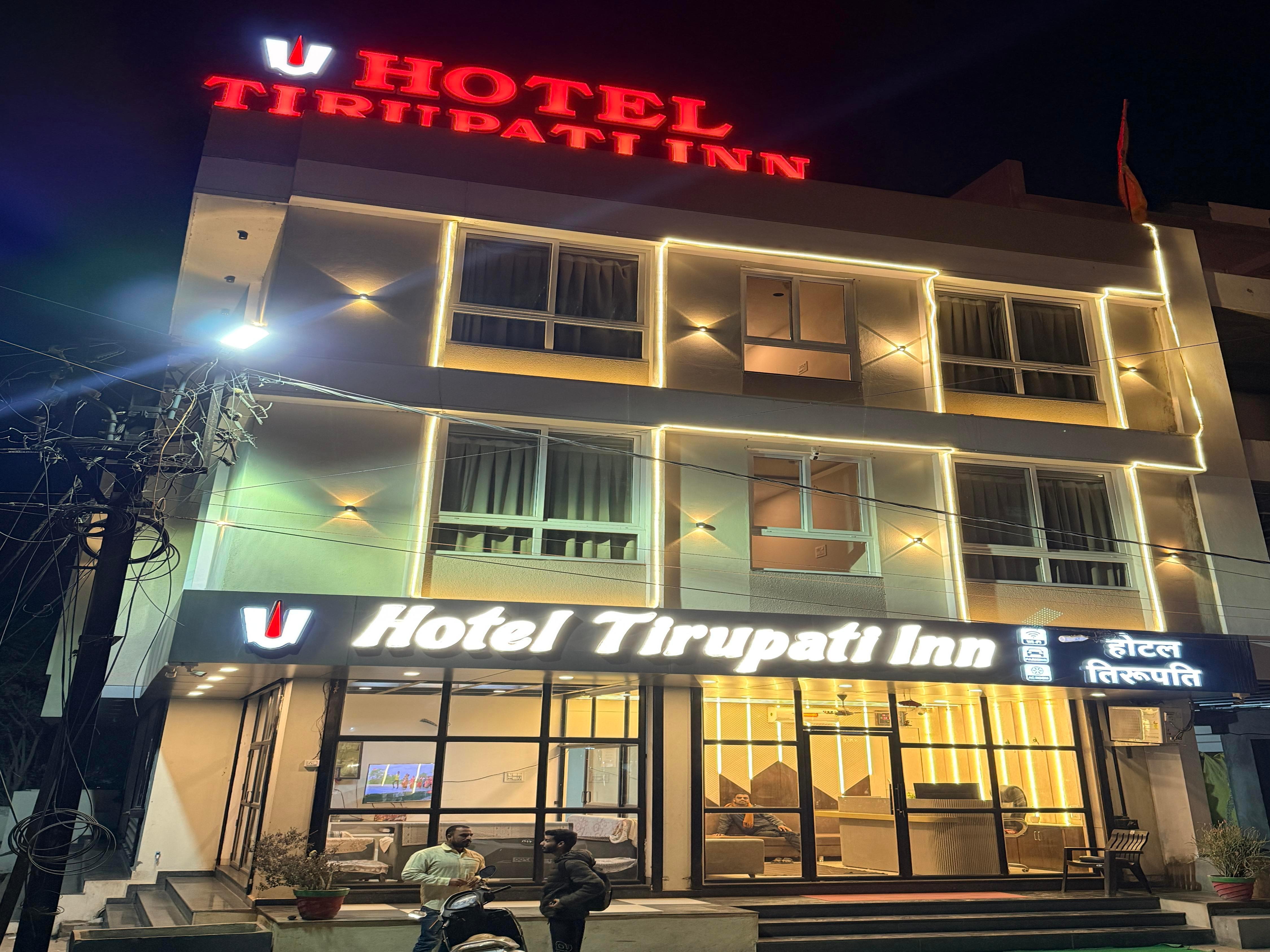 Hotel Tirupati Inn - Tap to explore photos