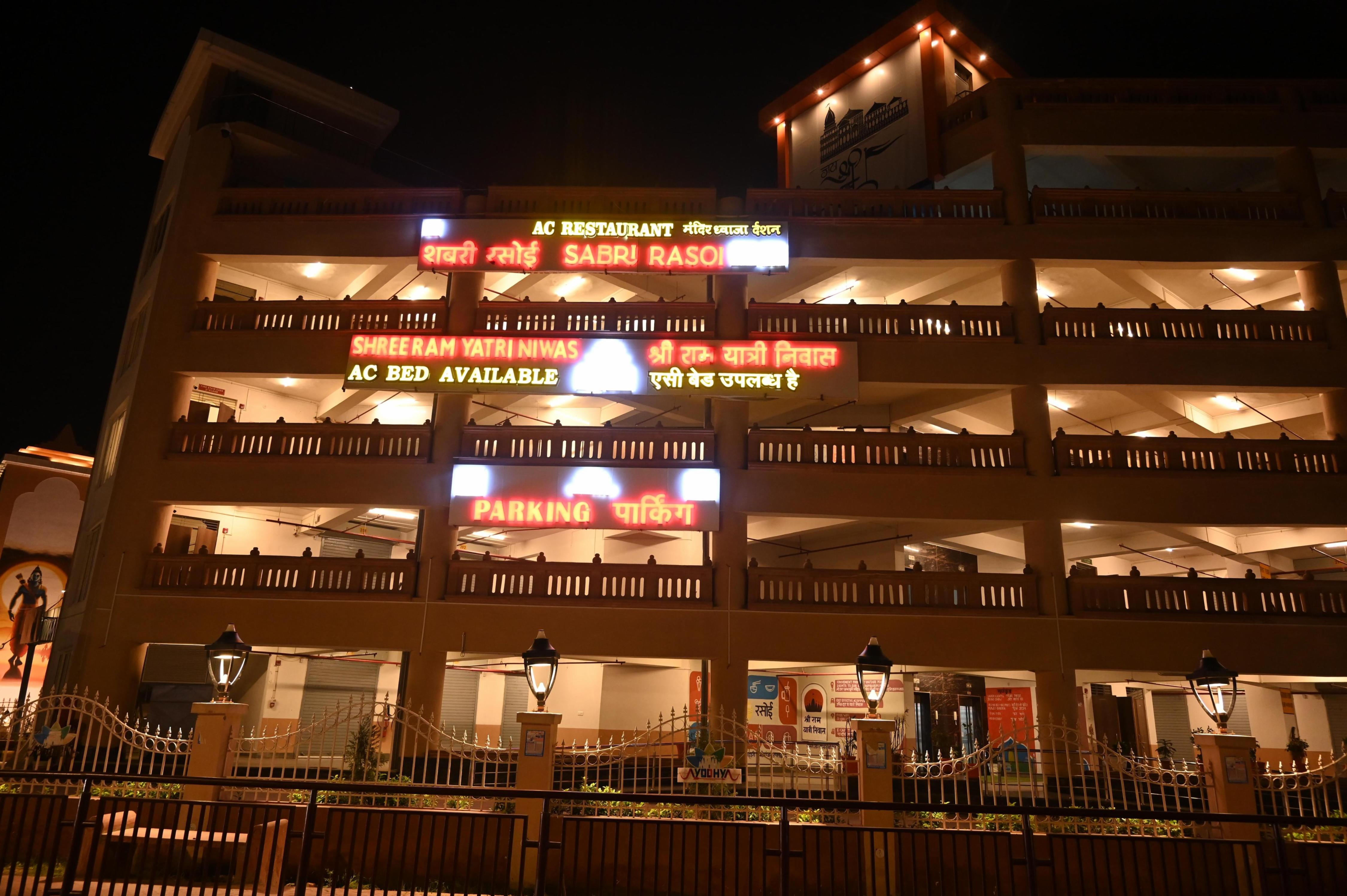 Shri Ram Yatri Nivas (Arundhati Bhavan, West), Ayodhya - Tap to explore photos