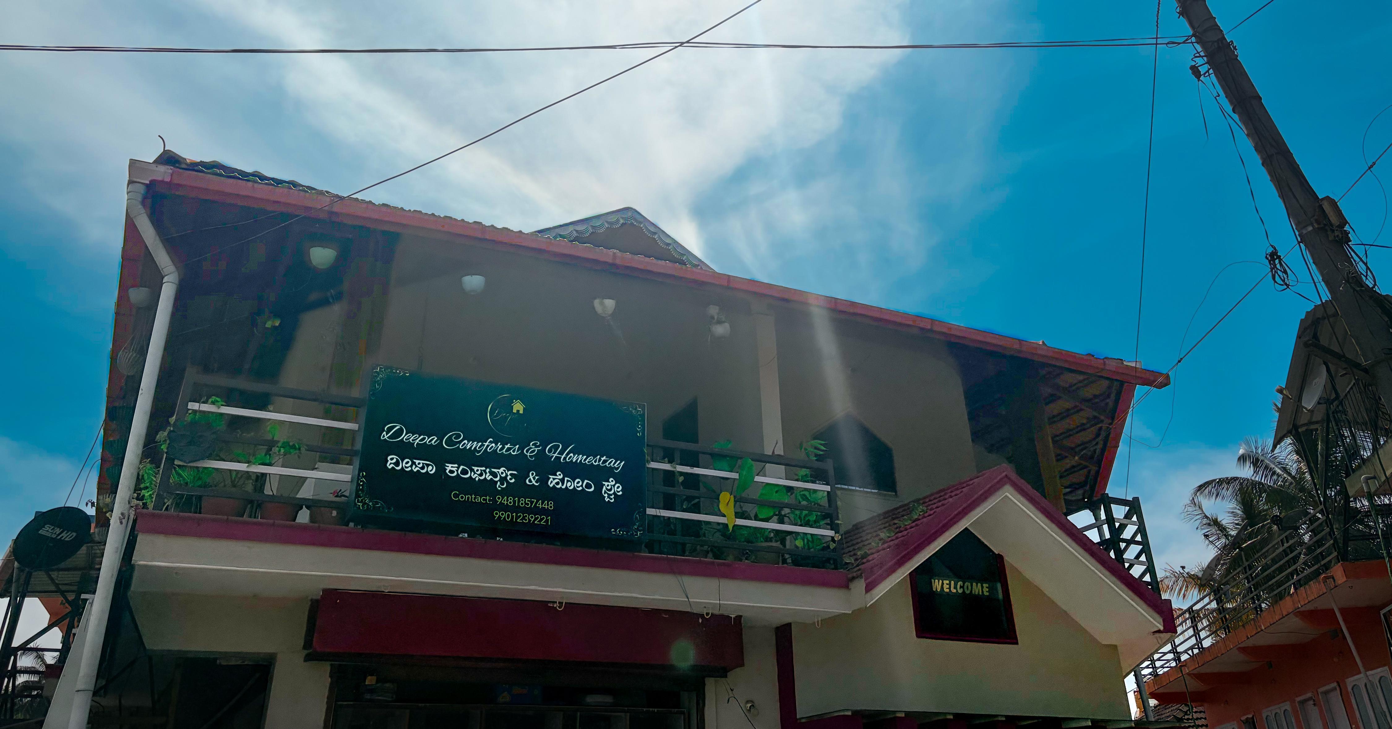 Deepa Comforts and Homestay