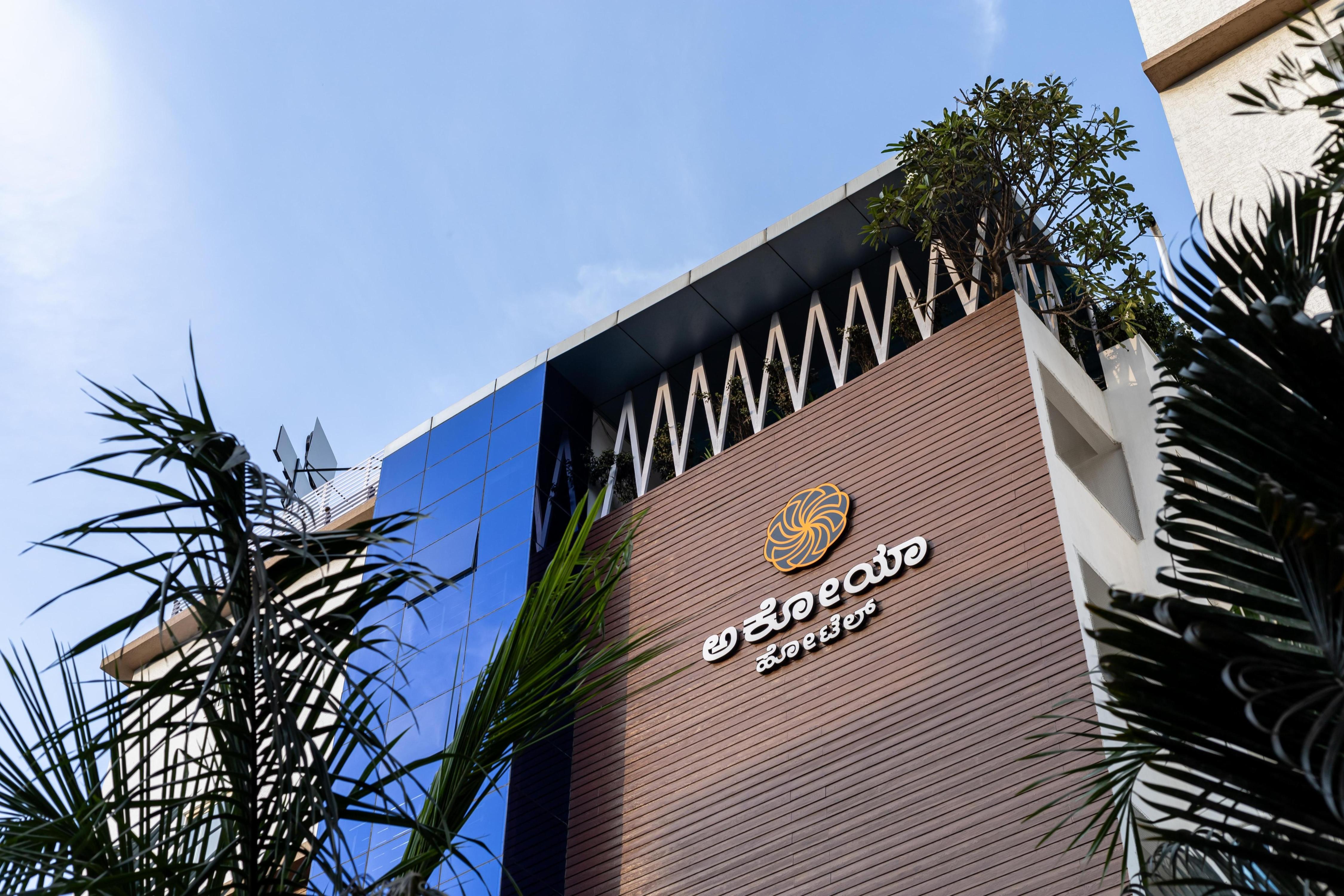 Akoya Business Hotel Whitefield