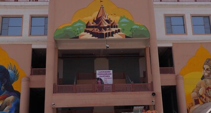 Mata Kaushalya Yatri Niwas Ayodhya Room Type - Dormitory - Non-AC
