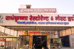 Radhe Krishna Restaurant & Guest House