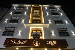 Hotel Swathi