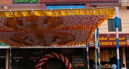 shree ganesha vasatigraha Room Type - AC ROOM