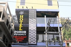 Hotel Pohor Regency -10 minutes travel to Kamakhya Temple