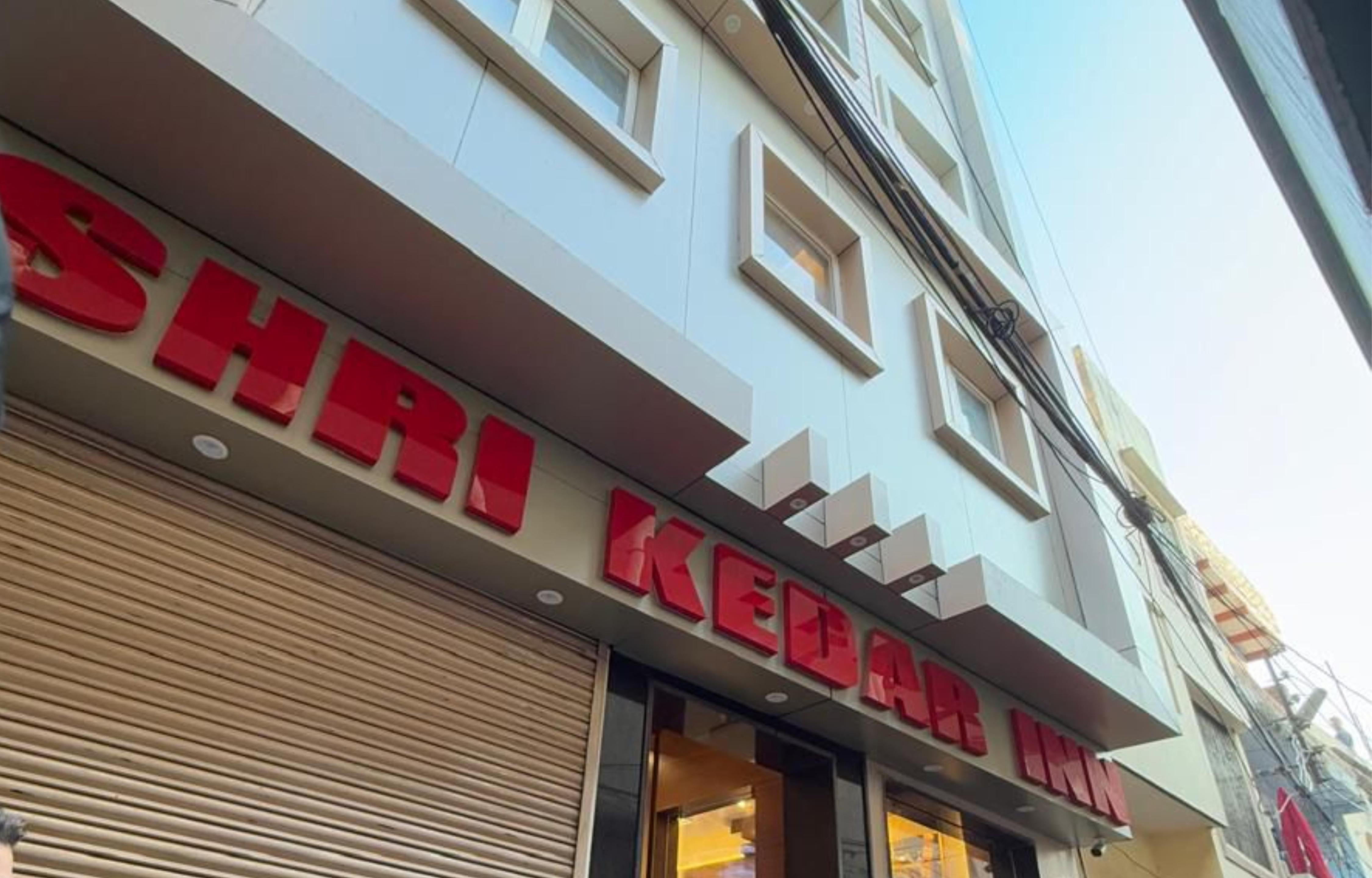 Hotel SHRI KEDAR INN - Tap to explore photos